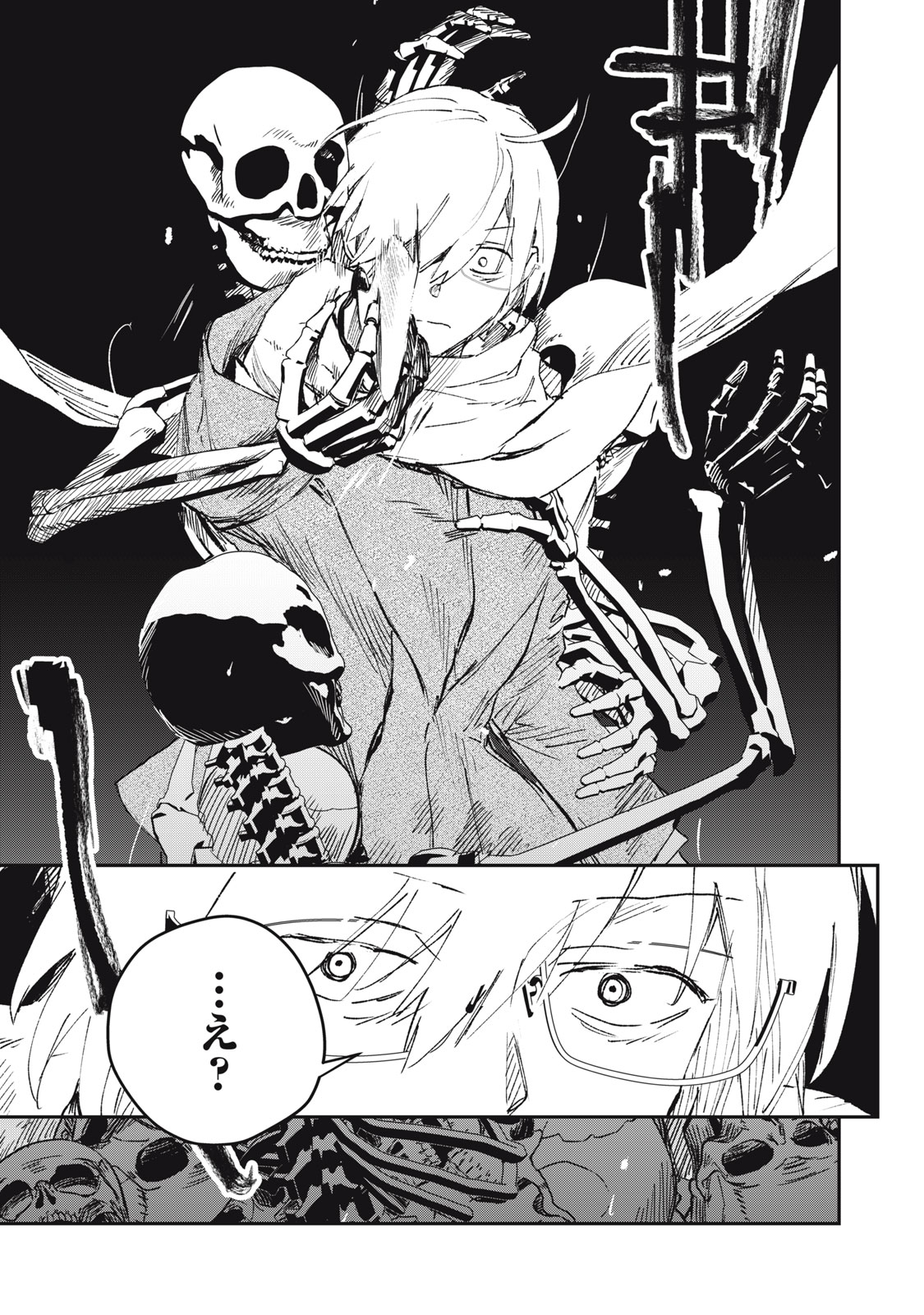 Tensei Kusushi wa Meikyuu Toshi Sodachi Chapter 13 15ページ
