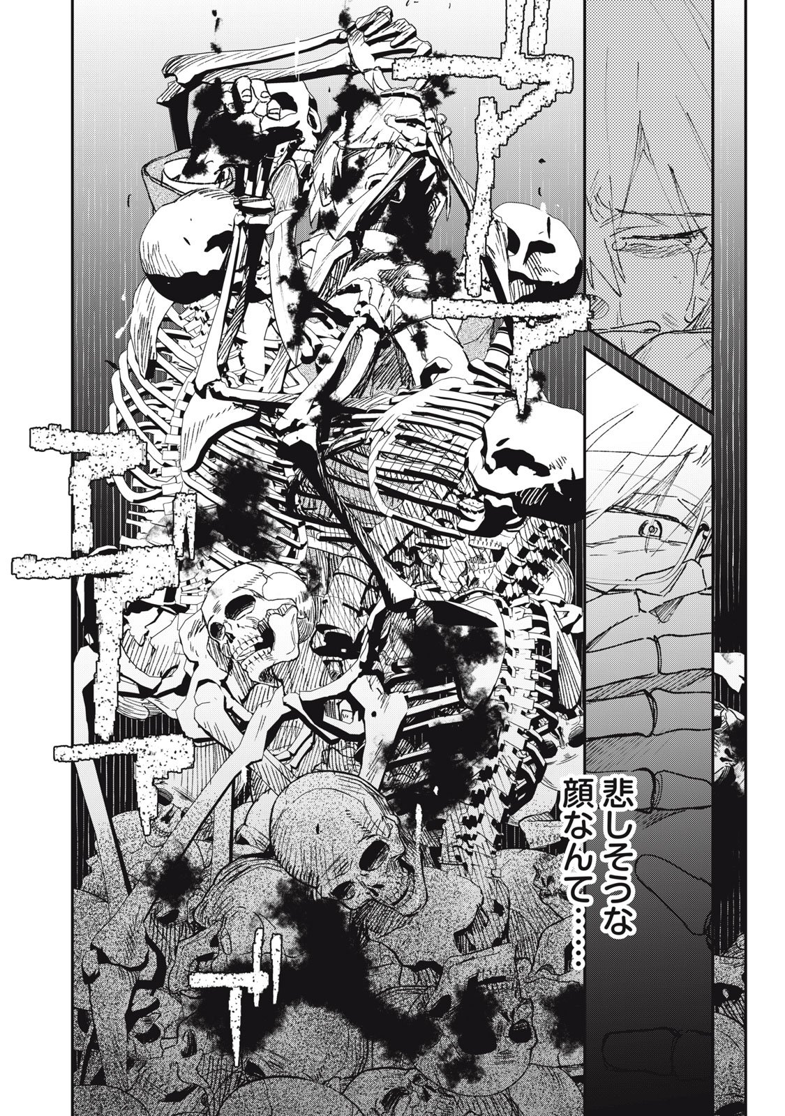 Tensei Kusushi wa Meikyuu Toshi Sodachi Chapter 13 22ページ