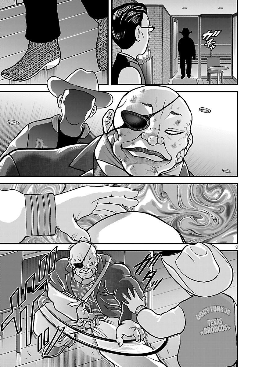 Baki Gaiden Doppo - Hitori Nomi Kui Aruki Chapter 3 9ページ