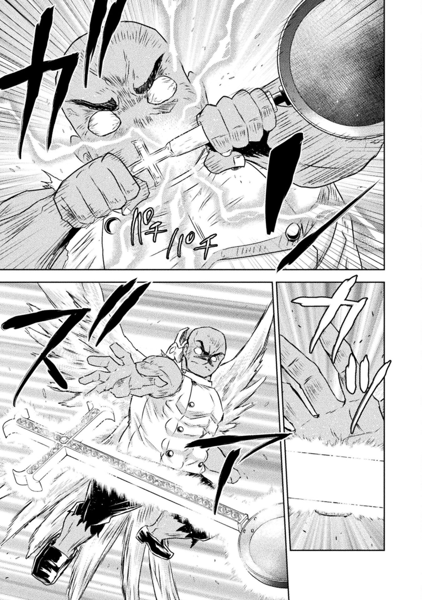 Isekai Kuimetsu no Same Chapter 43 13ページ