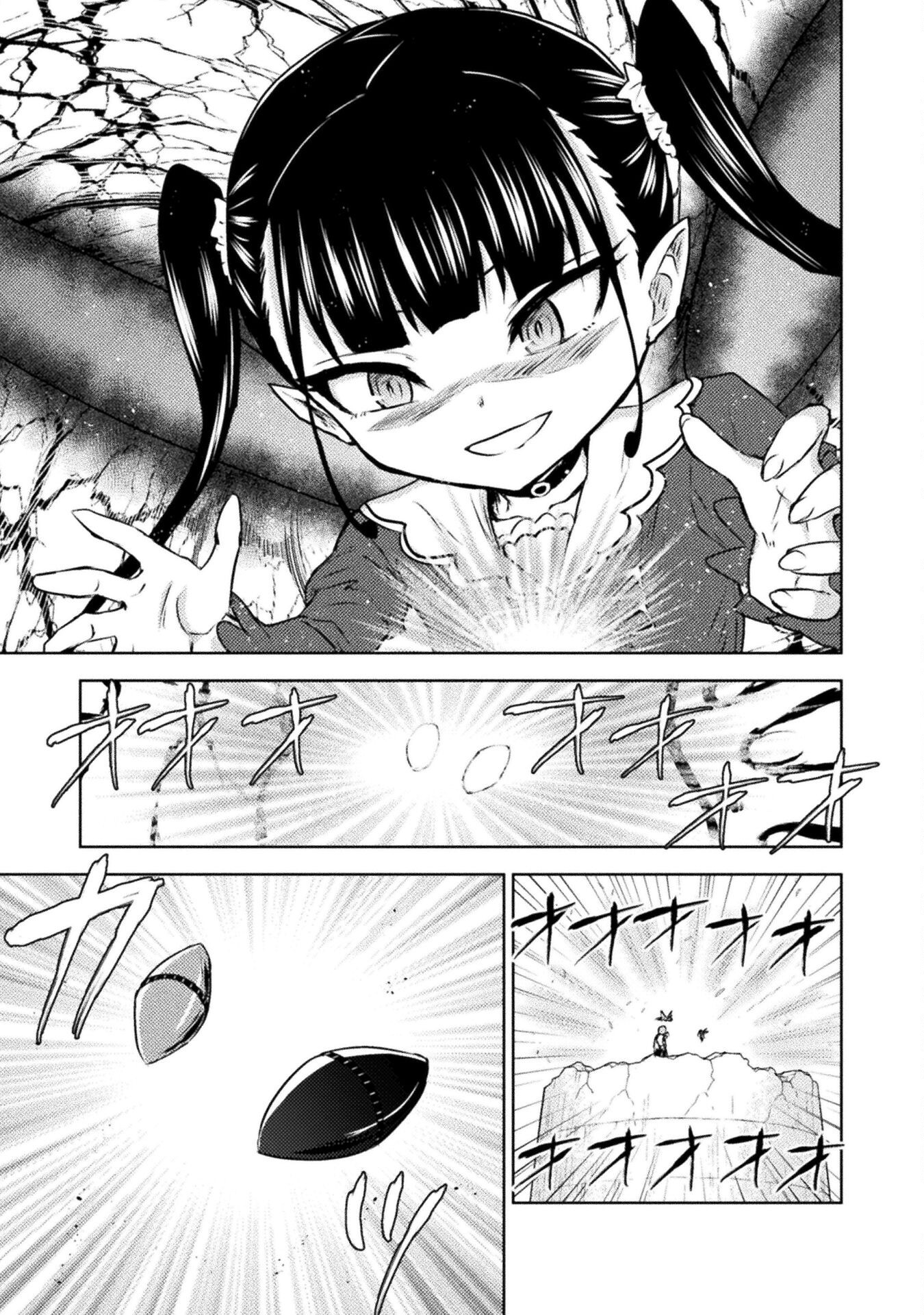 Isekai Kuimetsu no Same Chapter 43 3ページ