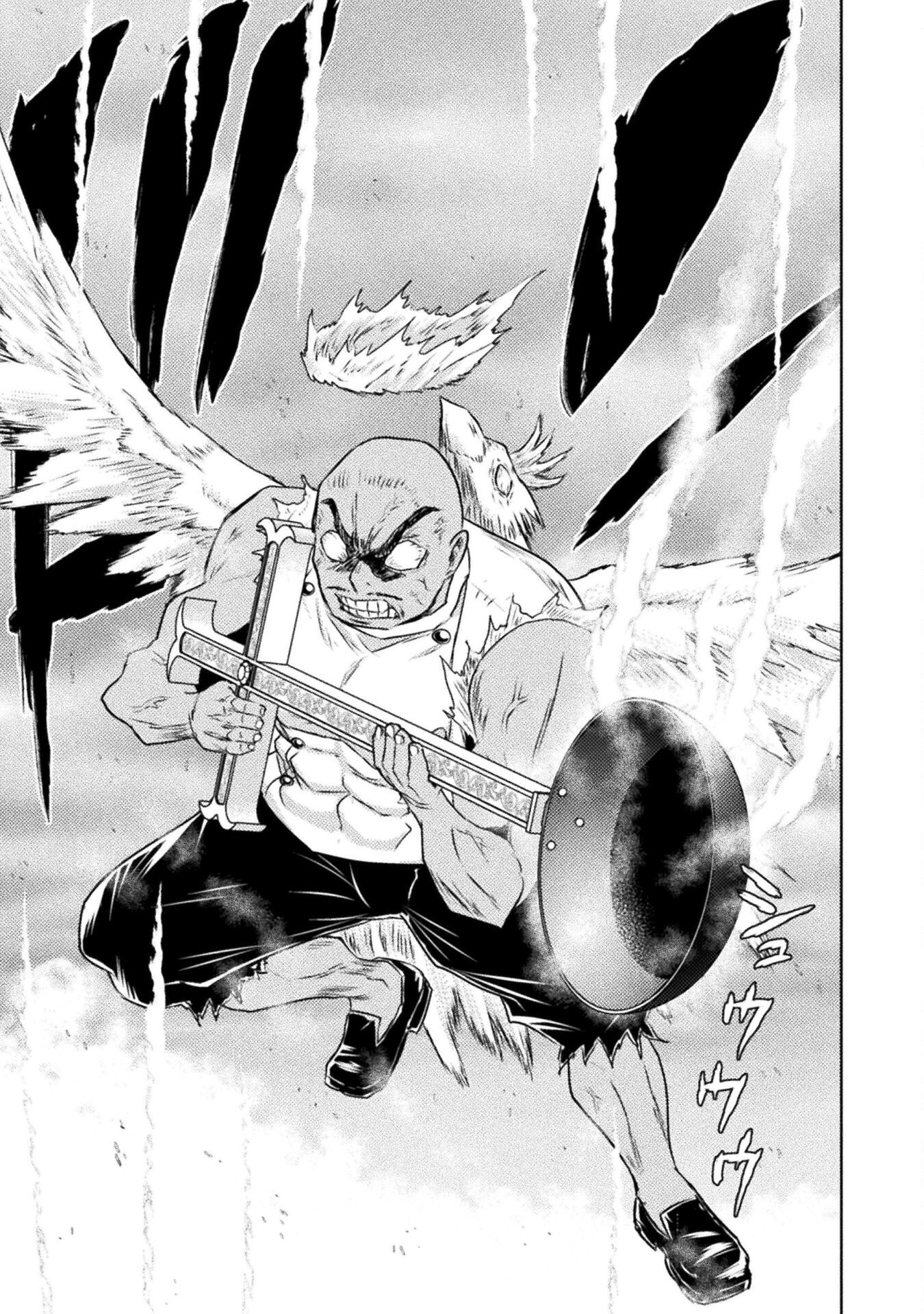 Isekai Kuimetsu no Same Chapter 43 29ページ