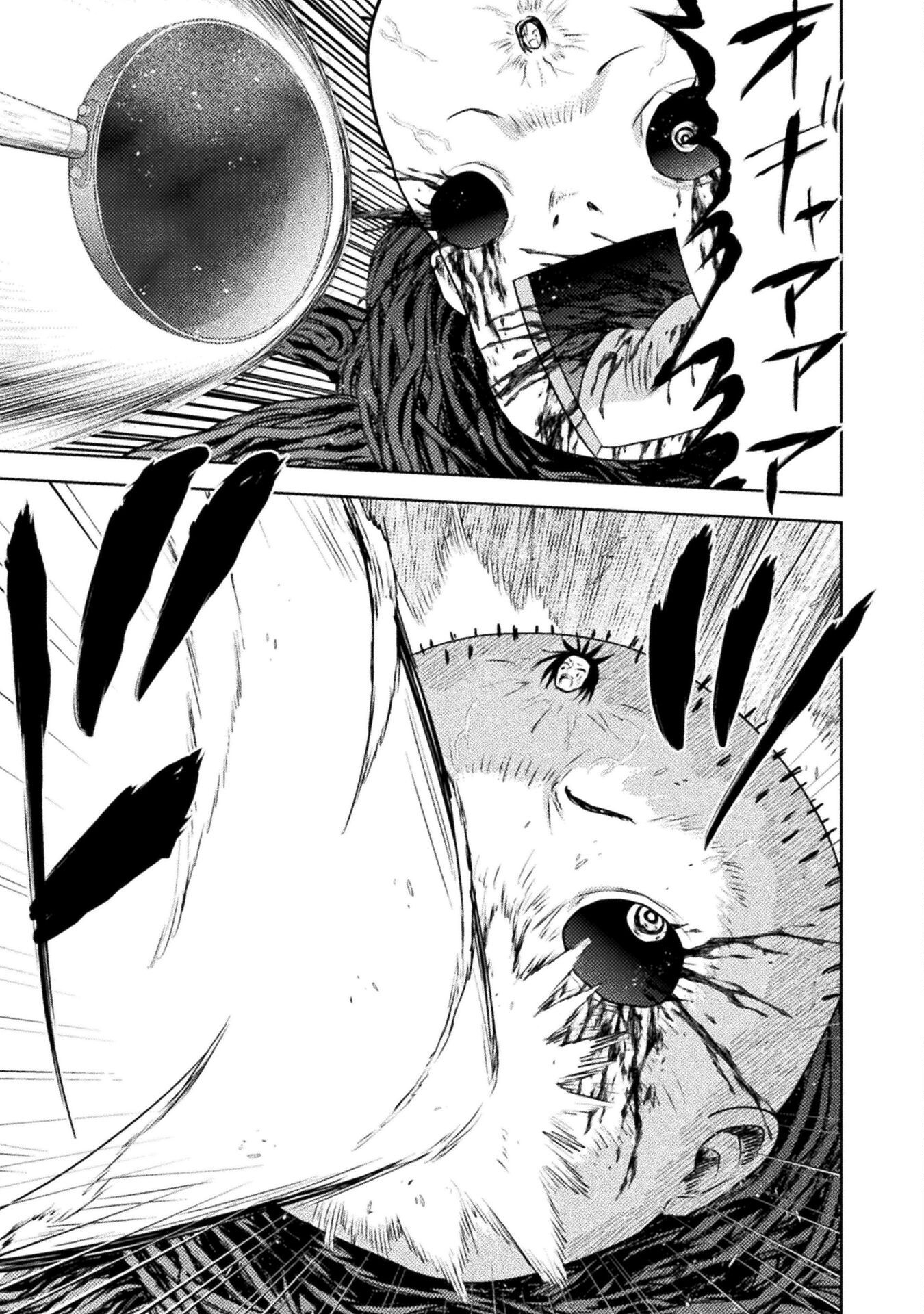 Isekai Kuimetsu no Same Chapter 43 33ページ