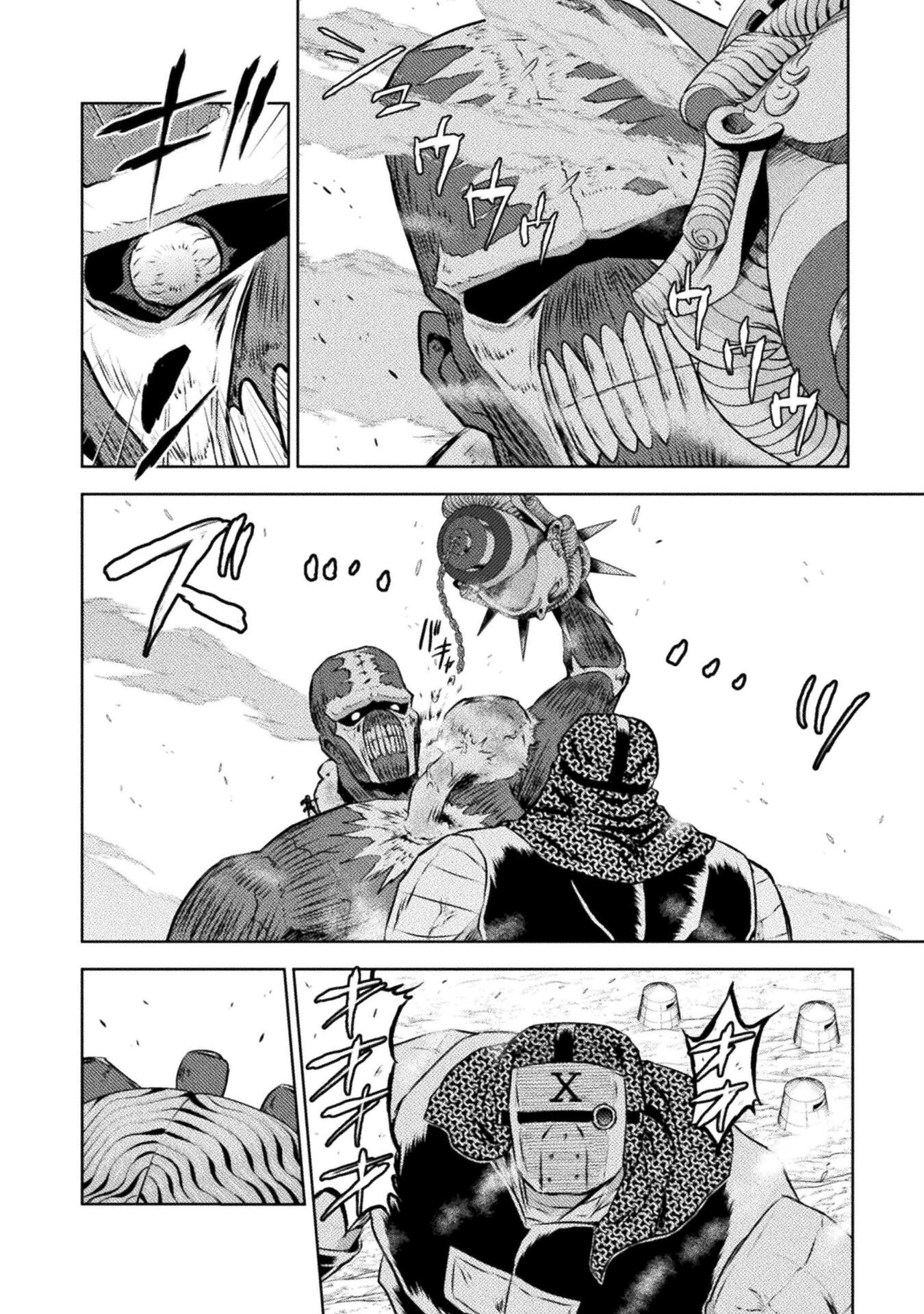 Isekai Kuimetsu no Same Chapter 45 26ページ