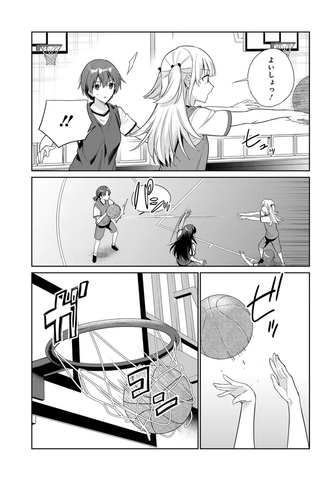 Ryoushin no Shakkin o Katagawari Shite Morau Jouken wa Nihon Ichi Kawaii Joshikousei to Issho ni Kurasu Koto deshita. Chapter 47 15ページ