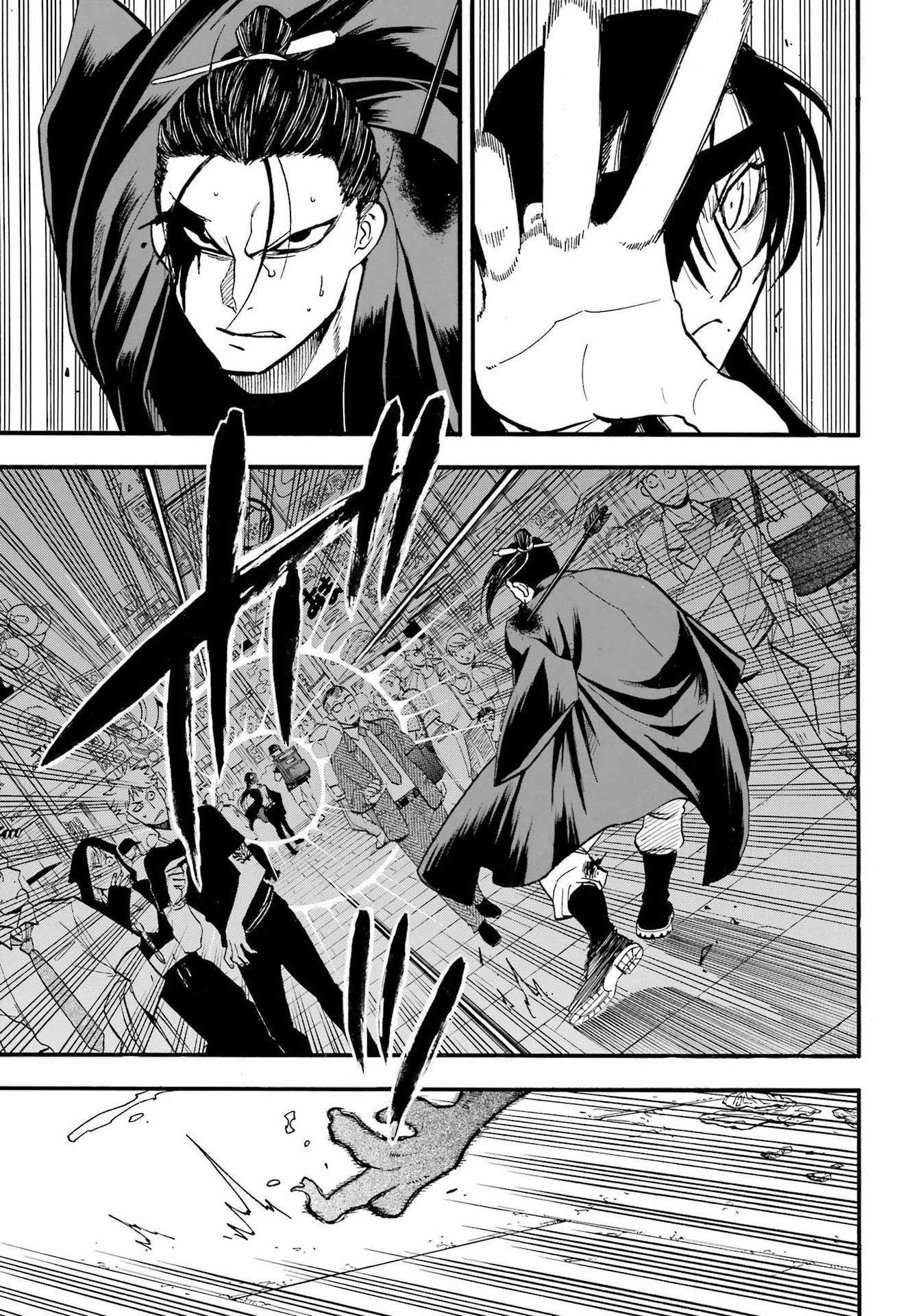 Yomi no Tsugai Chapter 46 9ページ