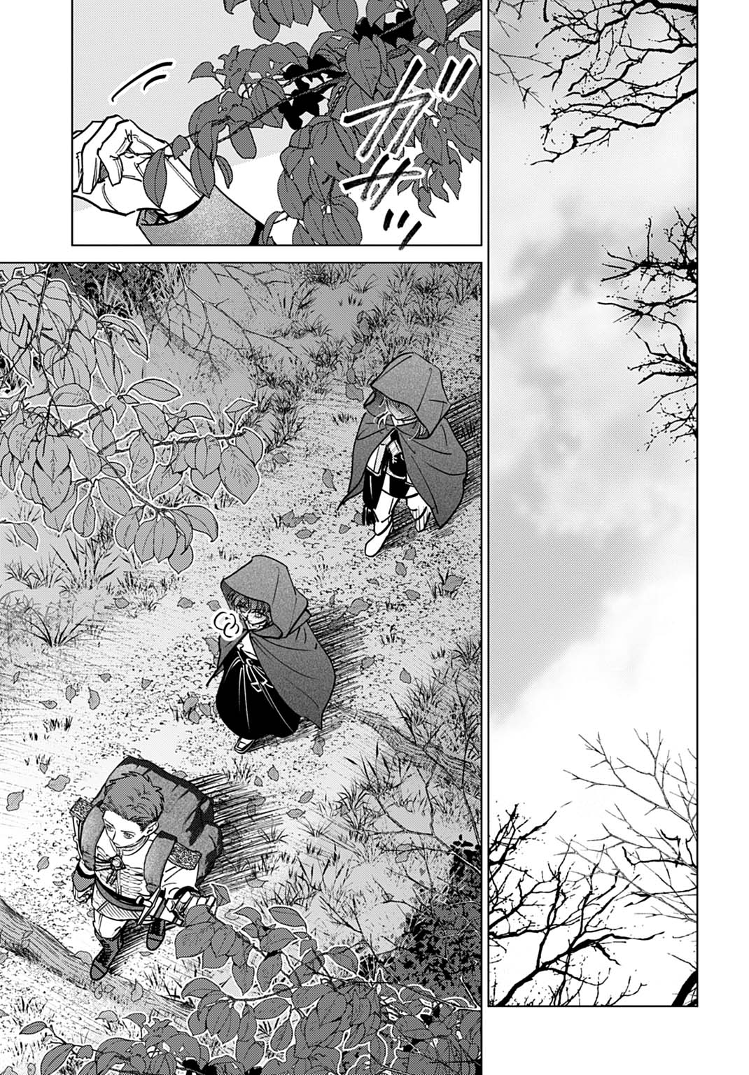 Shi ni Modori no Houseki Hime wa, Nidome no Jinsei wo Ouka suru Chapter 5 15ページ