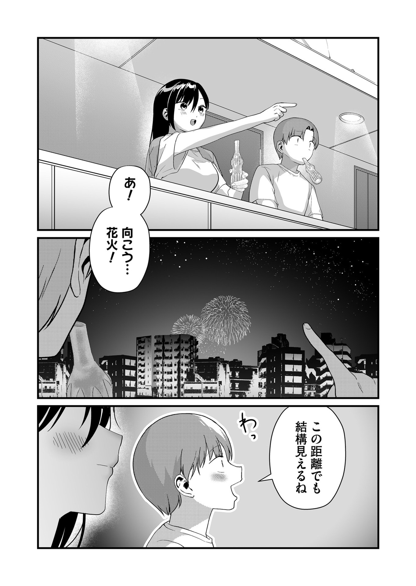 Tokimori-san ga Muboubi desu!! Chapter 46 11ページ