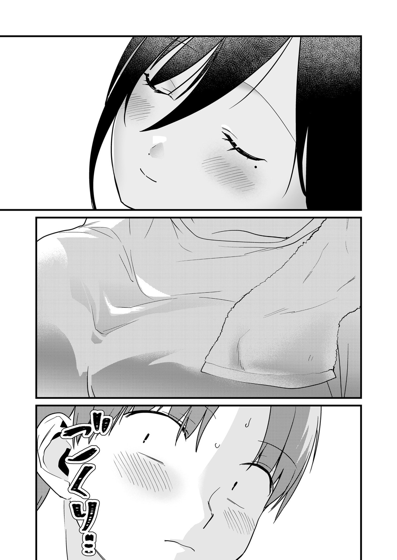 Tokimori-san ga Muboubi desu!! Chapter 46 9ページ