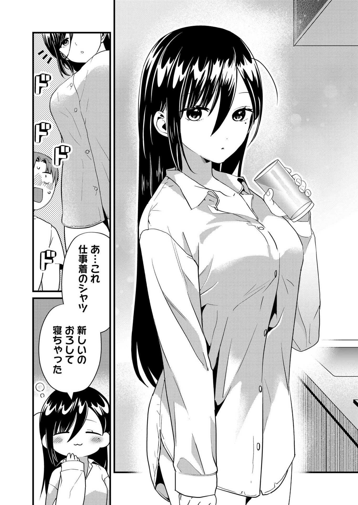 Tokimori-san ga Muboubi desu!! Chapter 47 6ページ