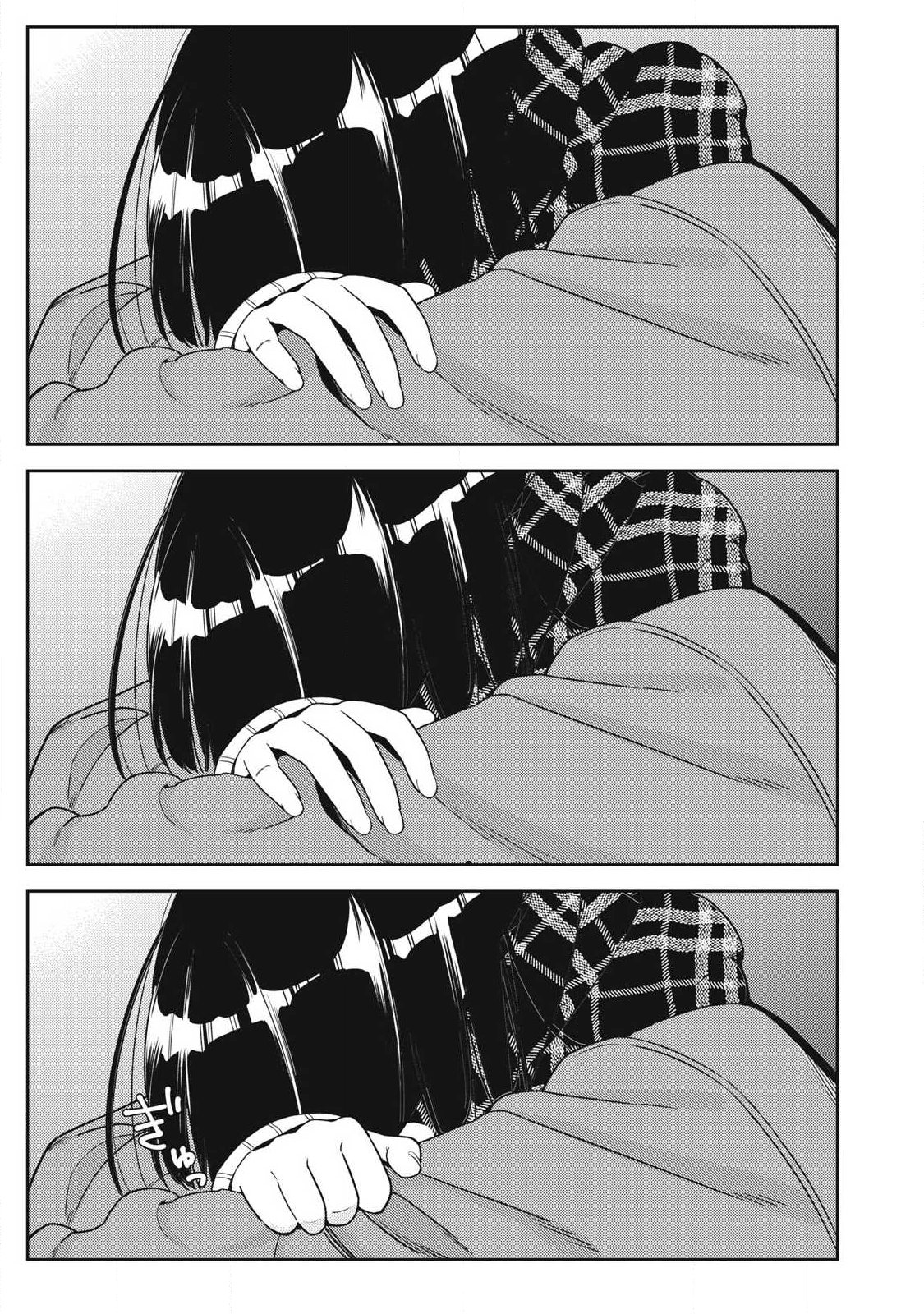 Soredemo Ashita mo Kareshi ga Ii Chapter 45 17ページ