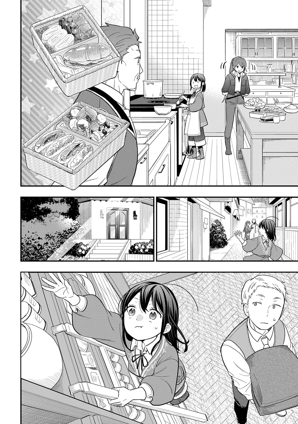 Tensei Shoujo wa Mazu Ippo kara Hajimetai - Mamono ga Iru Toka Kiitenai! Chapter 46 8ページ