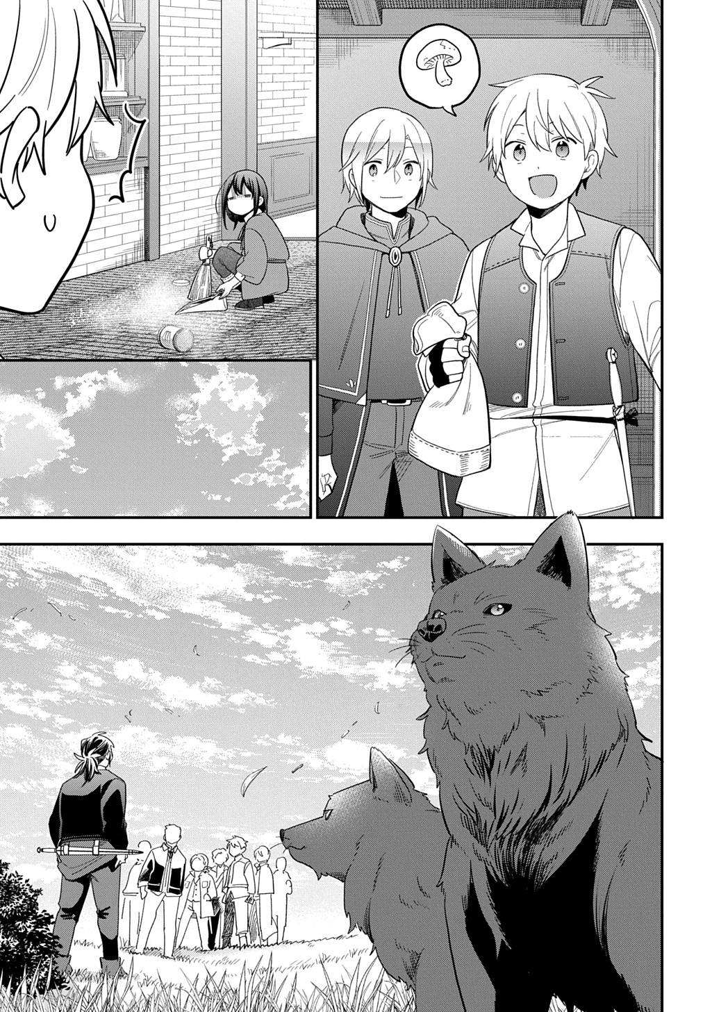 Tensei Shoujo wa Mazu Ippo kara Hajimetai - Mamono ga Iru Toka Kiitenai! Chapter 46 9ページ