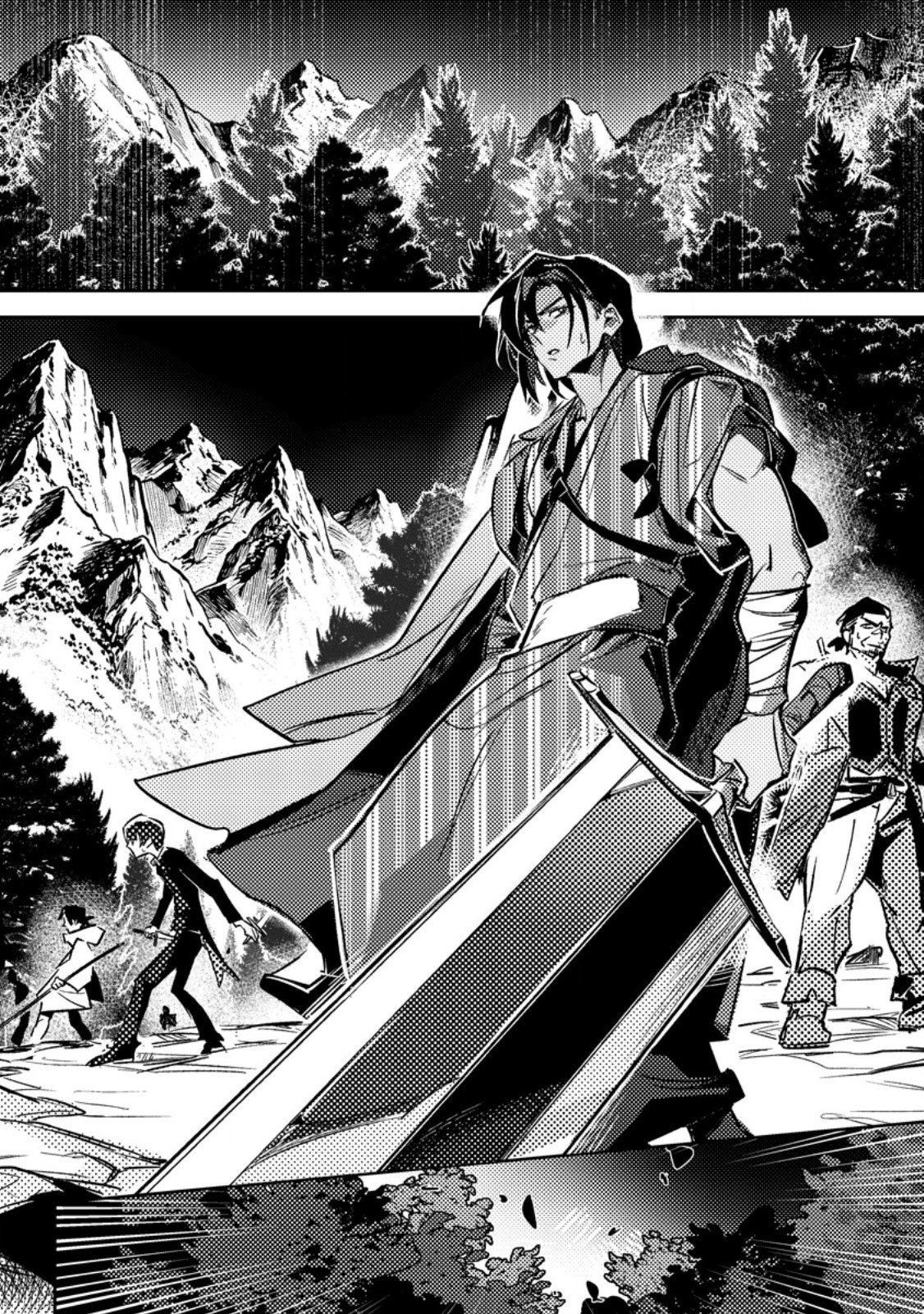 Henkyou Ryoushu no Ore wa Akuyaku Reijou toshite Tsuihousareta Yome no Tame, Taikoku wo Horobosu koto ni shita Chapter 3.2 7ページ