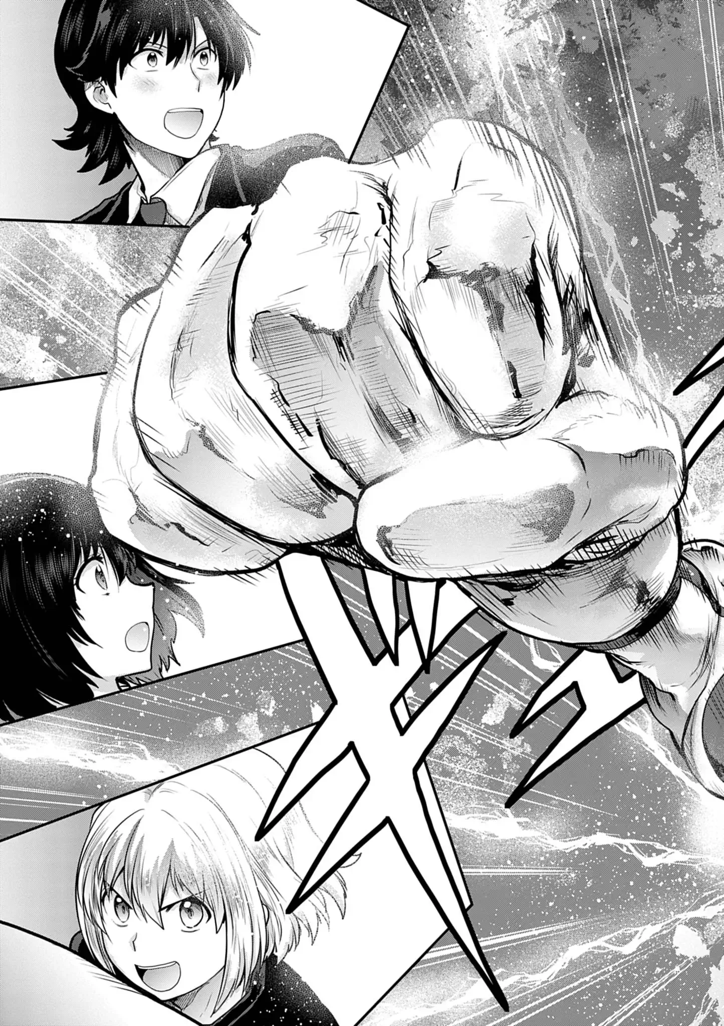 Ultraman: Along Came a Spider-Man Chapter 46 12ページ