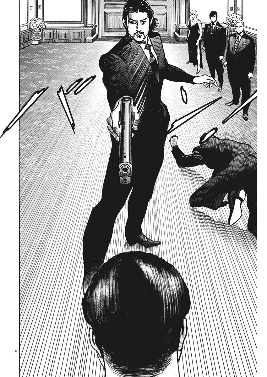 Begin Chapter 47 19ページ