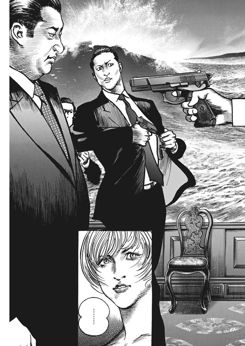 Begin Chapter 47 22ページ
