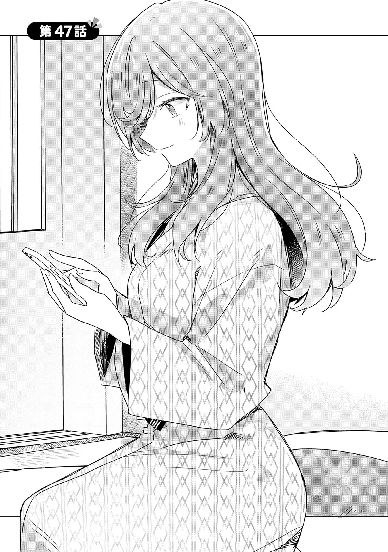 Watashi ga Koibito ni Nareru Wakenai jan, Murimuri! (Muri Ja nakatta!?) Chapter 47 1ページ
