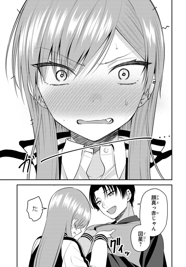 Teisou Gyakuten Sekai de Tanomeba Yareru to Uwasa no Ore Chapter 12.2 9ページ
