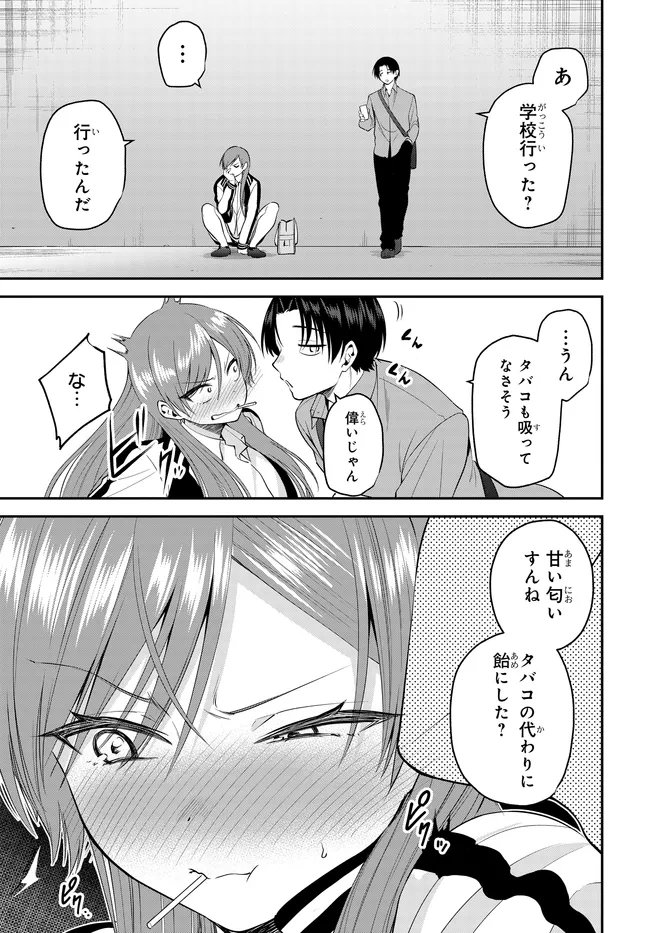Teisou Gyakuten Sekai de Tanomeba Yareru to Uwasa no Ore Chapter 13.1 3ページ