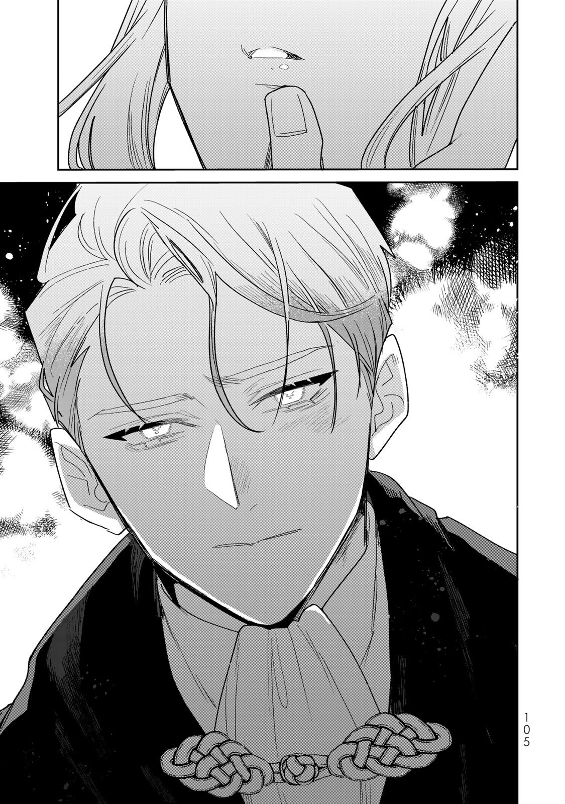 Shi ni Modori no Sachiusu Reijou, Konse de wa Saikyou Last Boss Ogikei-sama ni Dekiaisaretemasu Chapter 45 45ページ