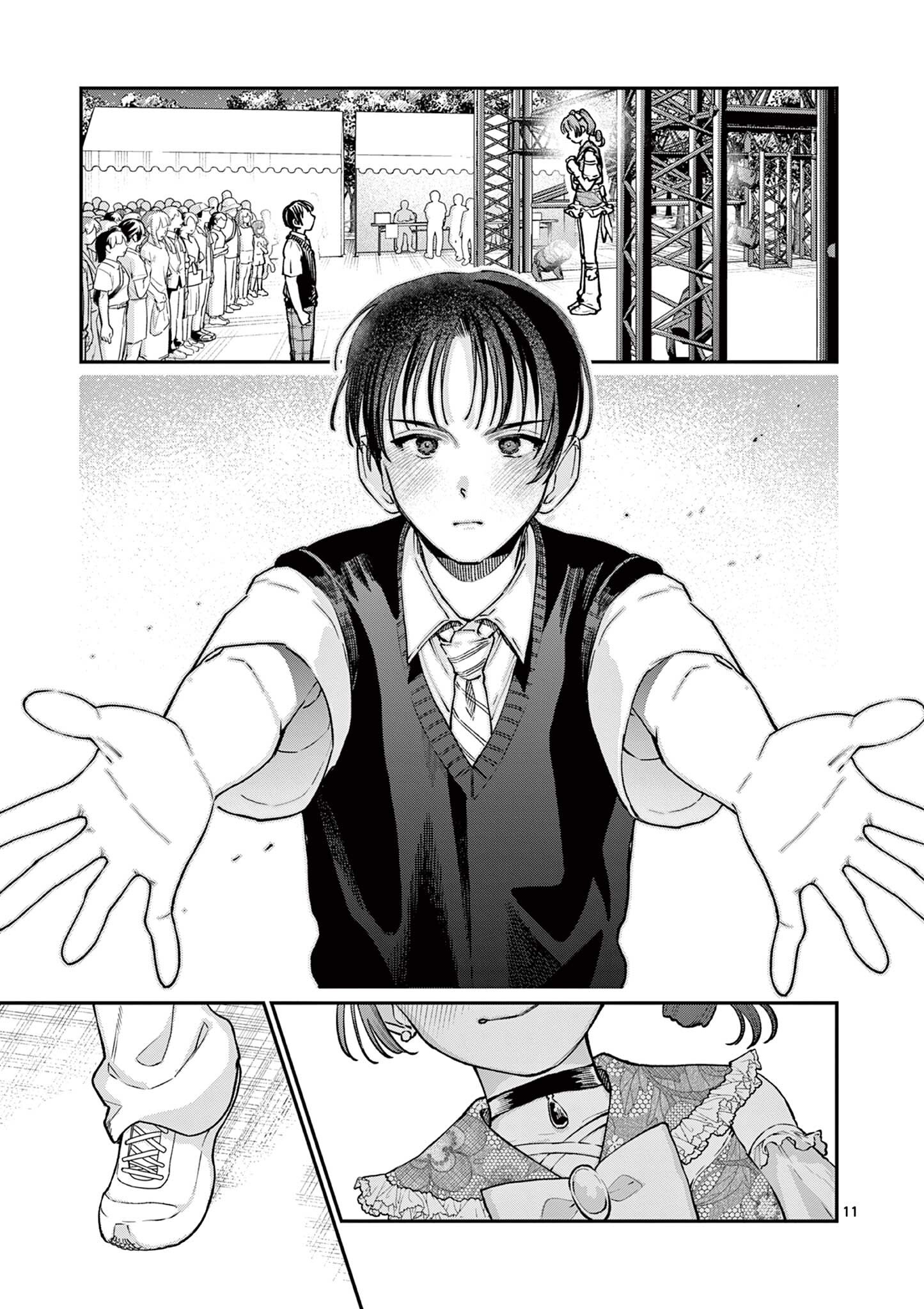 Wakaba San Chi no Aoi Koi Chapter 47 11ページ
