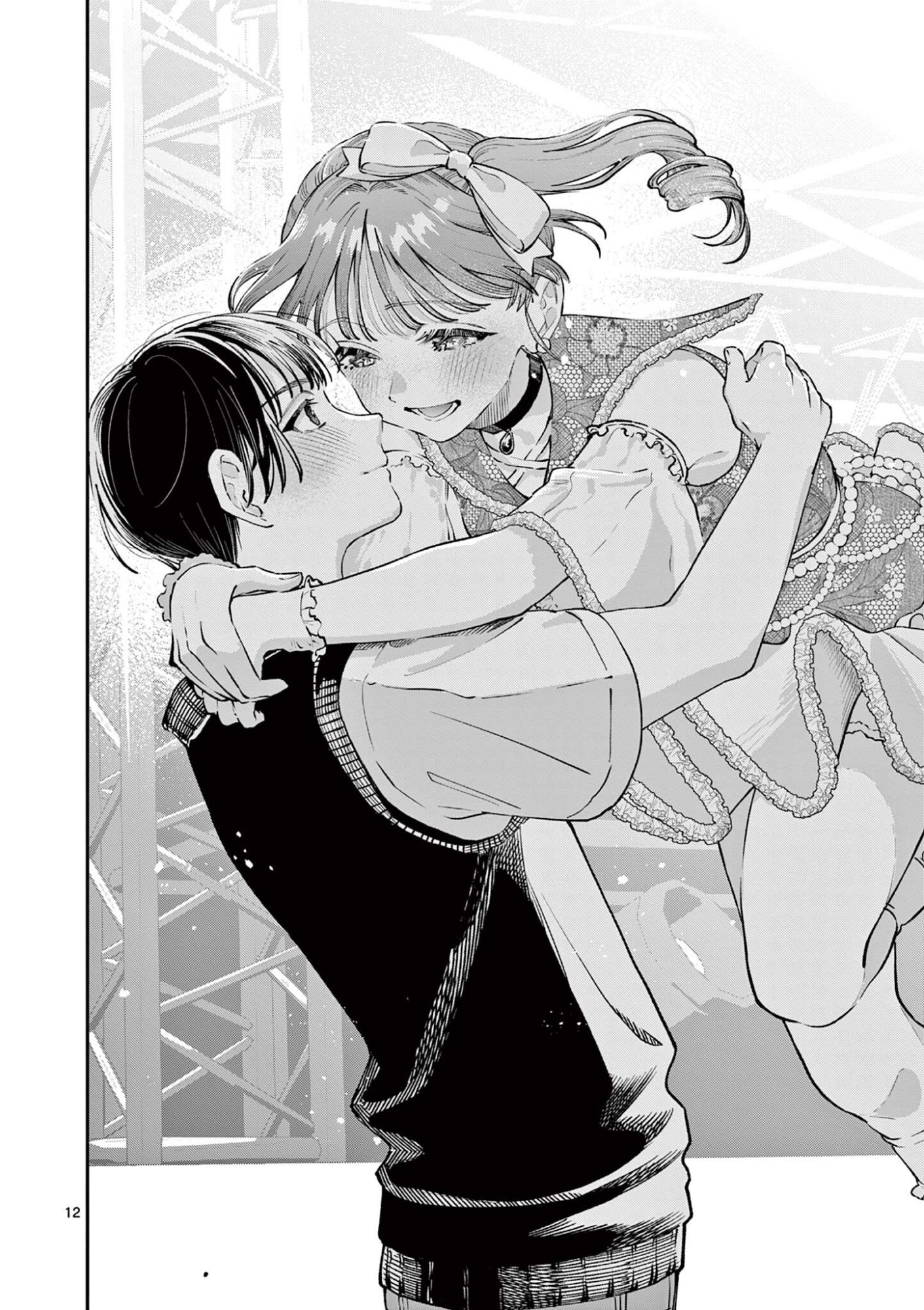 Wakaba San Chi no Aoi Koi Chapter 47 12ページ