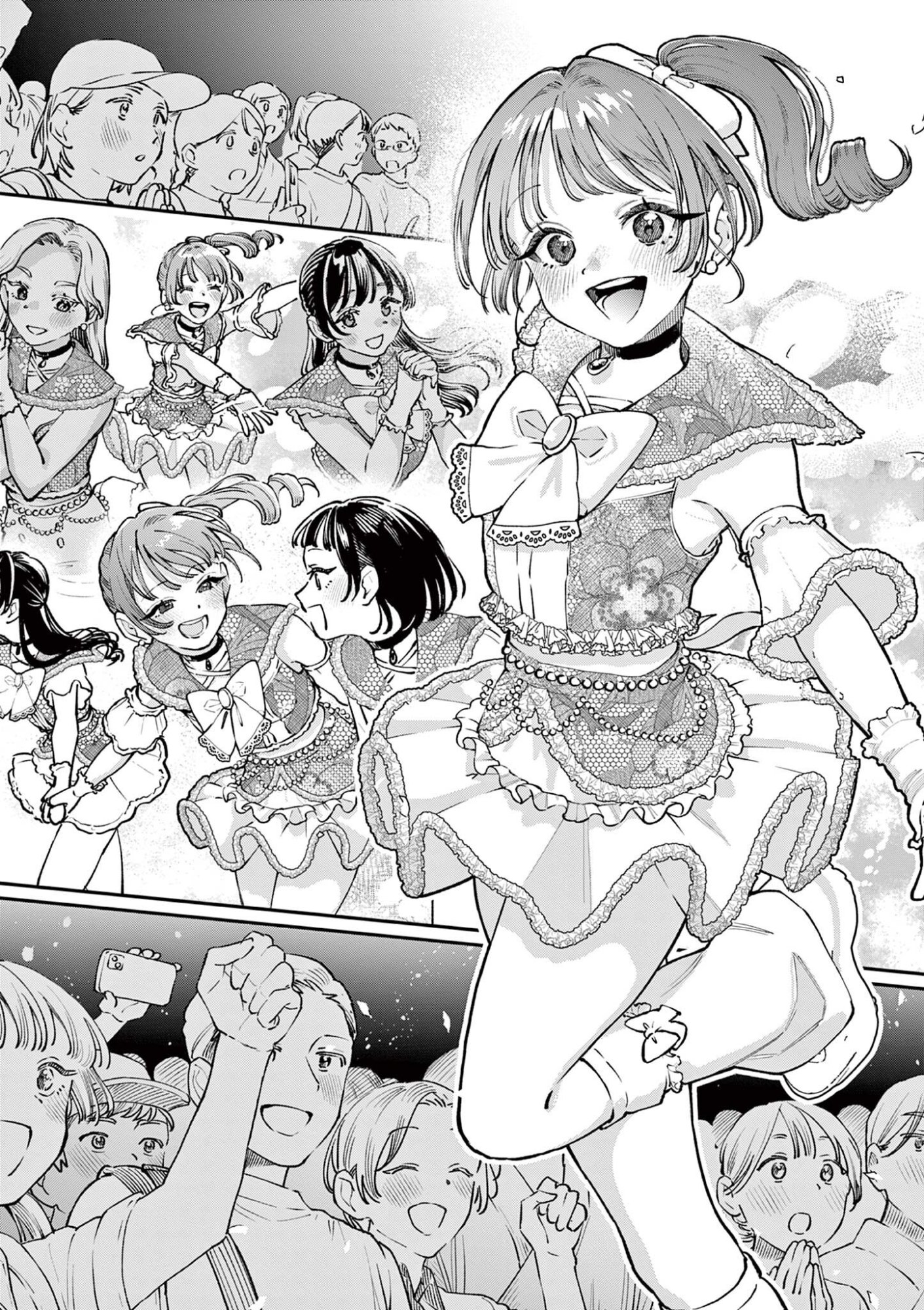 Wakaba San Chi no Aoi Koi Chapter 47 6ページ