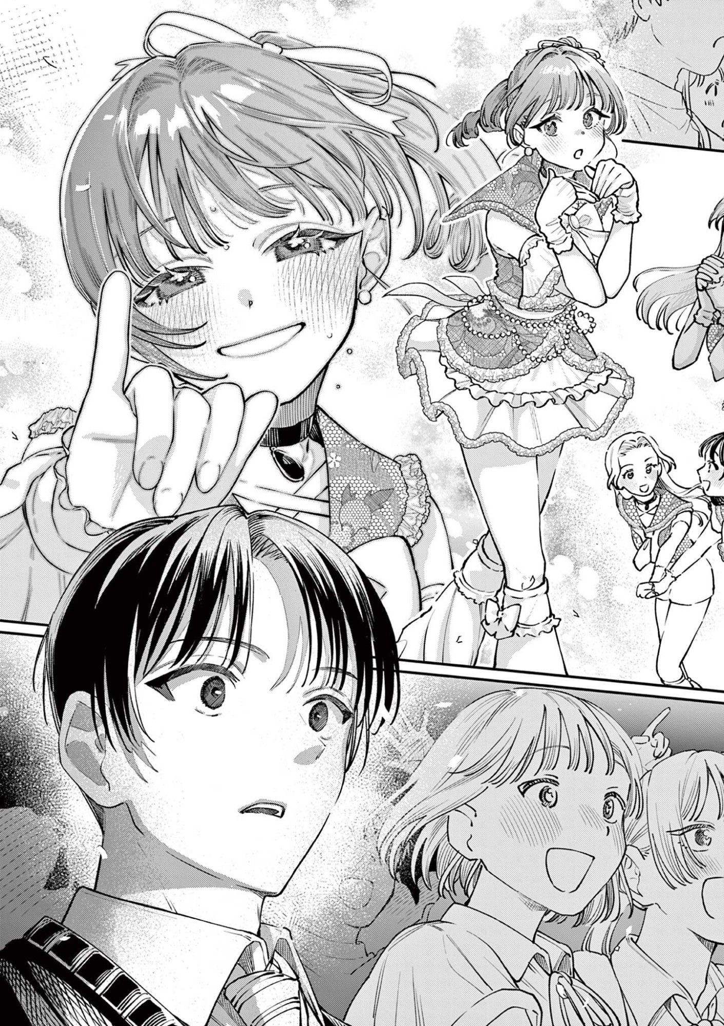 Wakaba San Chi no Aoi Koi Chapter 47 7ページ