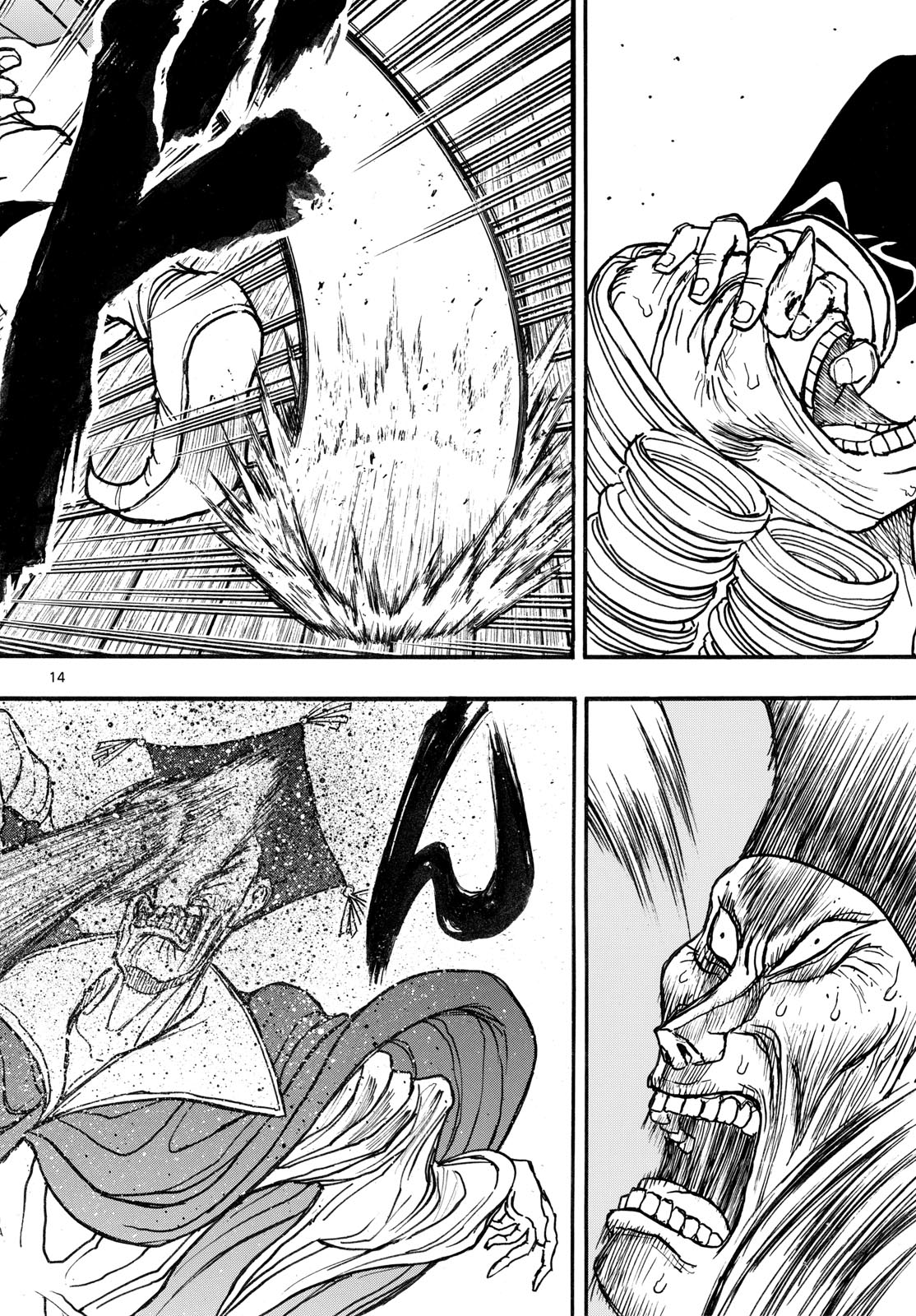 Silver Mountain Chapter 46 14ページ