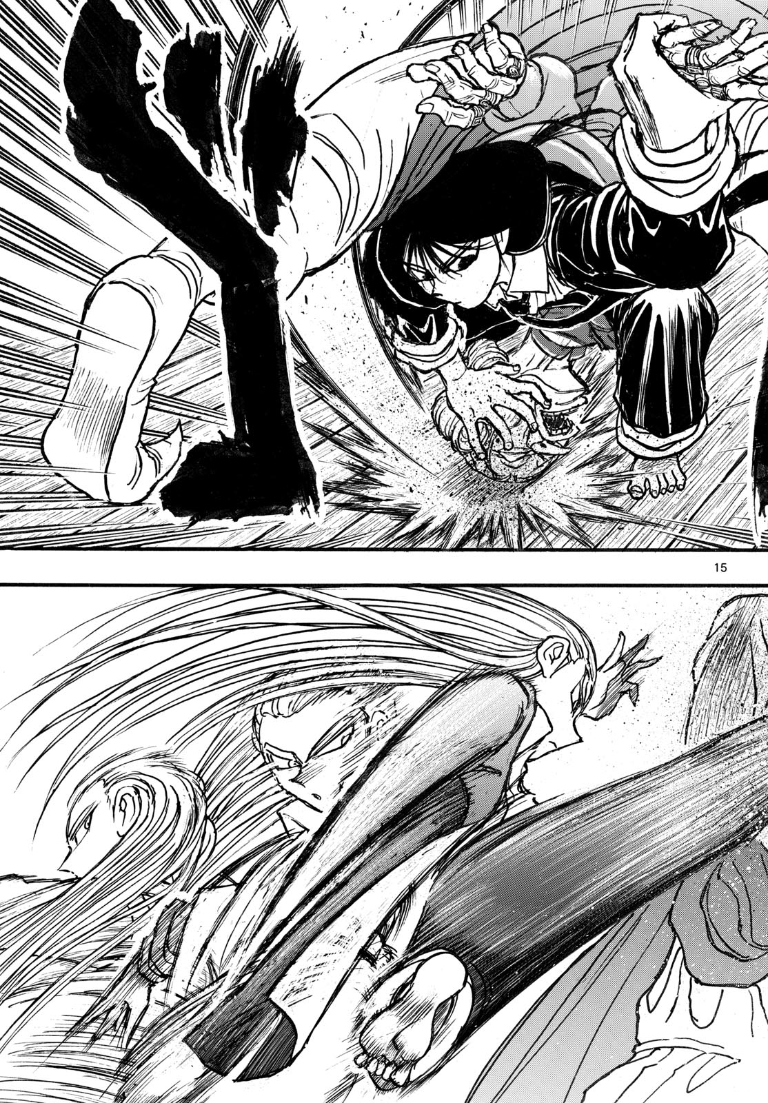 Silver Mountain Chapter 46 15ページ