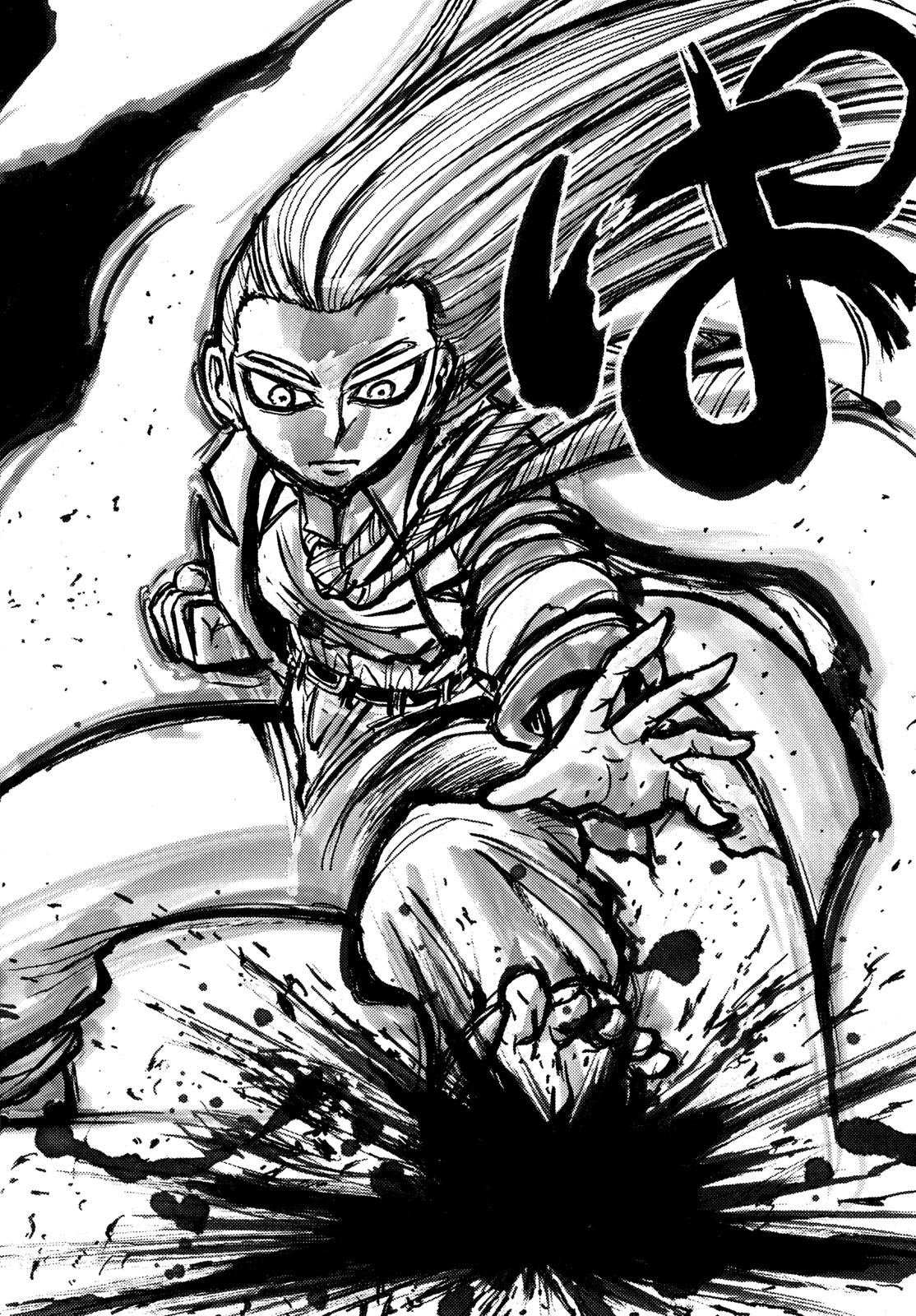 Silver Mountain Chapter 46 16ページ