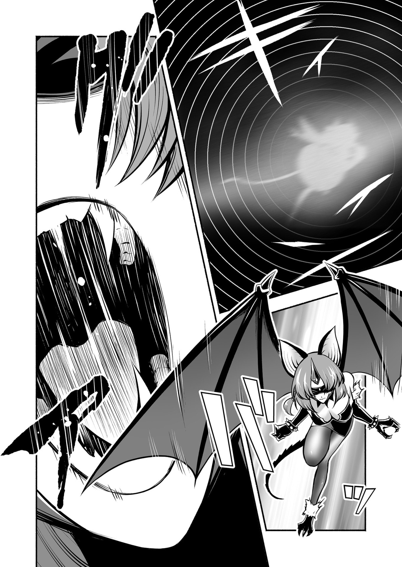 Koyuu Skill "Dorei Zukan" Chapter 45 14ページ