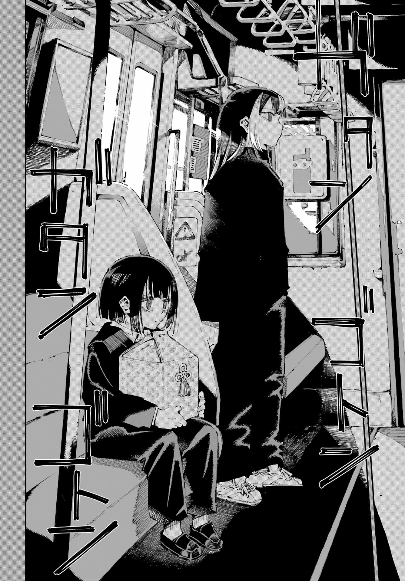 Ryuu to Chameleon Chapter 46 20ページ