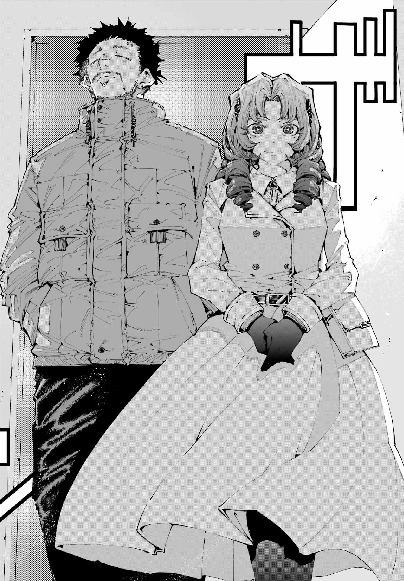 Ryuu to Chameleon Chapter 46 30ページ