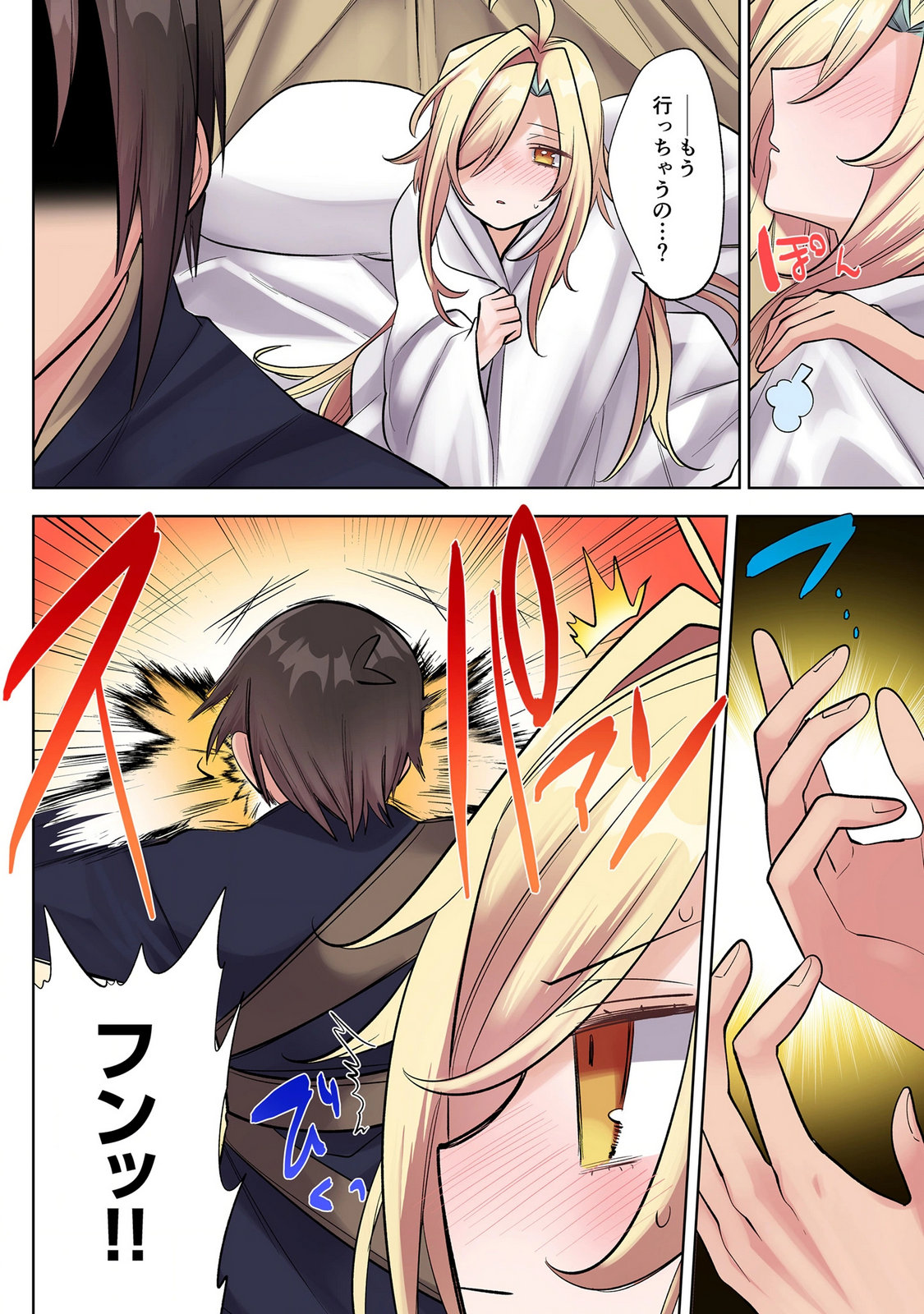 Ore no Level Up ga Okashii! - Dekiru Otoko no Isekai Tensei Chapter 48 10ページ