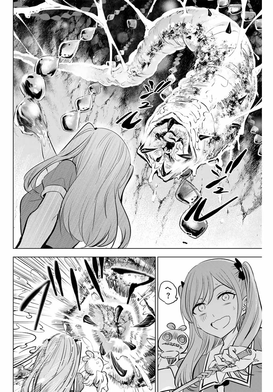 Kuroneko to Majo no Kyoushitsu Chapter 46 16ページ
