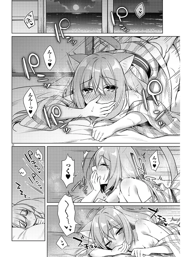 Boku no Risou no Isekai Seikatsu - Tensei shitara Kemomimi Musume Darake no Sekai de Harem ni Chapter 9.2 6ページ