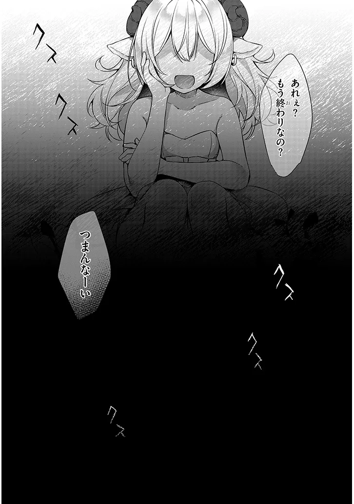 Boku no Risou no Isekai Seikatsu - Tensei shitara Kemomimi Musume Darake no Sekai de Harem ni Chapter 15.2 6ページ