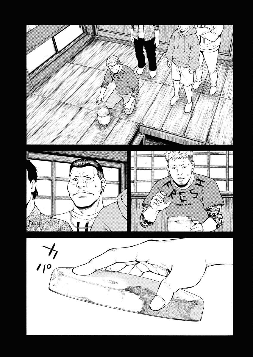 Konno Chika no Fujou na Nichijou Chapter 47 8ページ