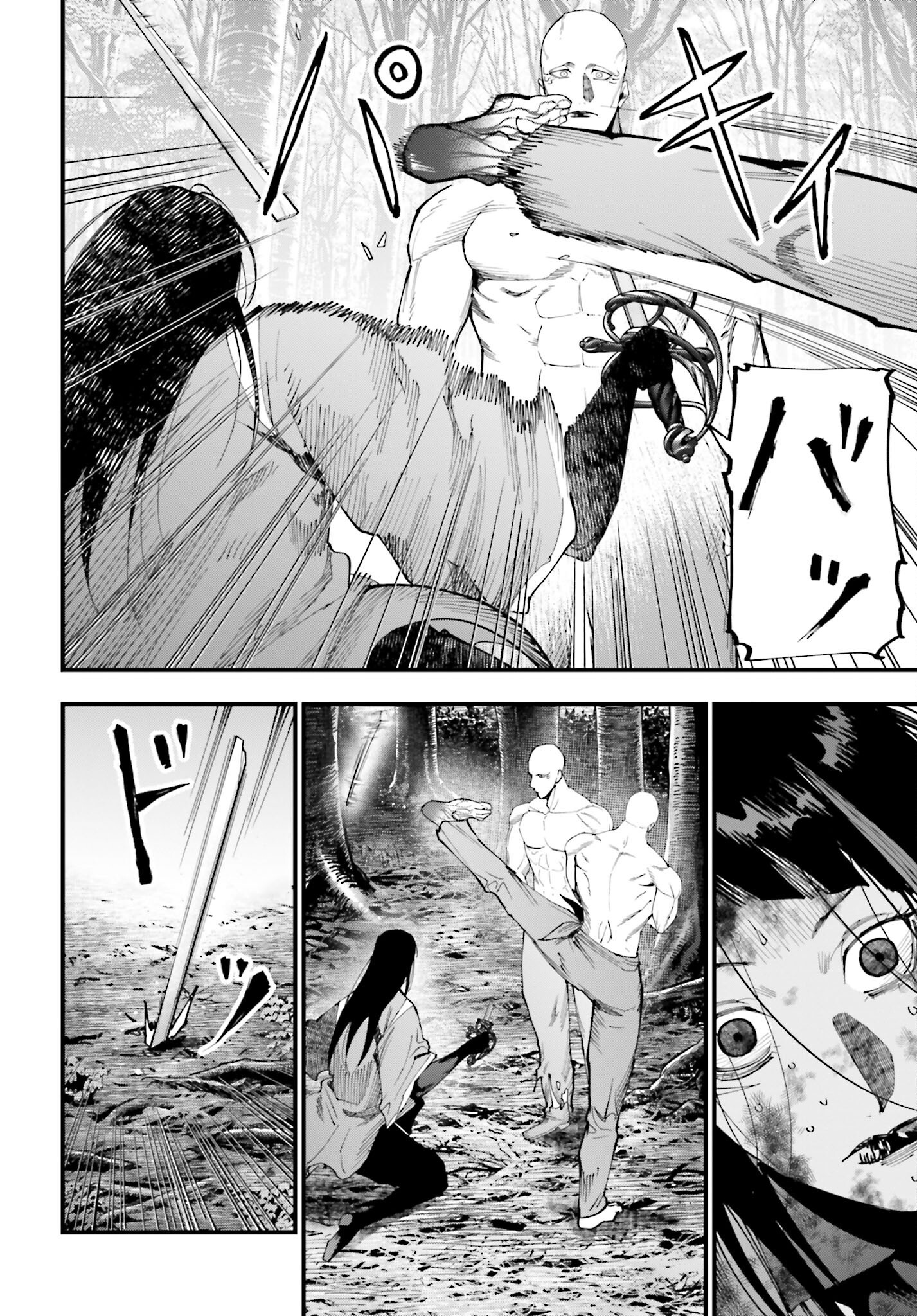 Shuumatsu no Valkyrie Kitan: Jack the Ripper no Jikenbo Chapter 46 24ページ