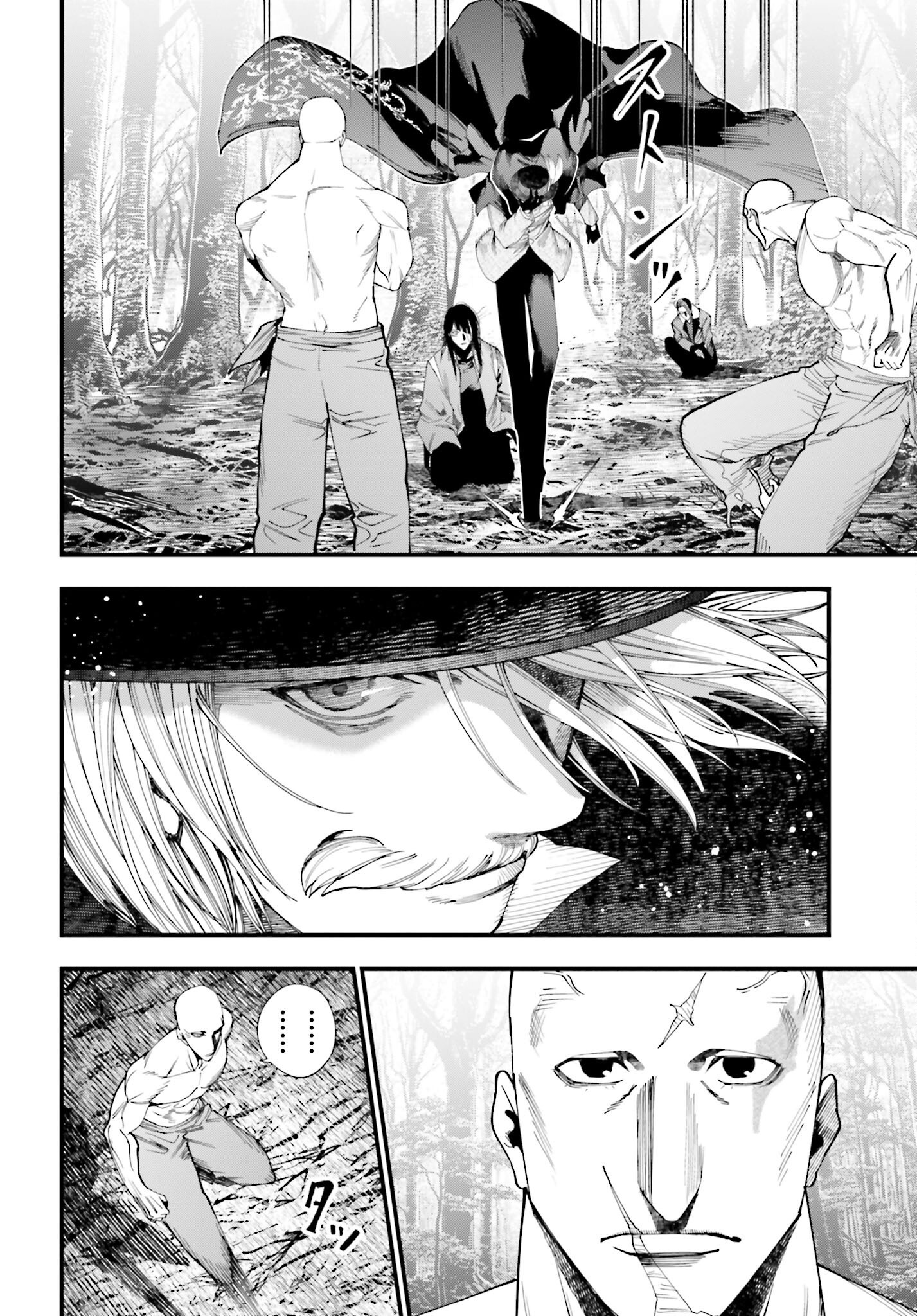 Shuumatsu no Valkyrie Kitan: Jack the Ripper no Jikenbo Chapter 46 28ページ