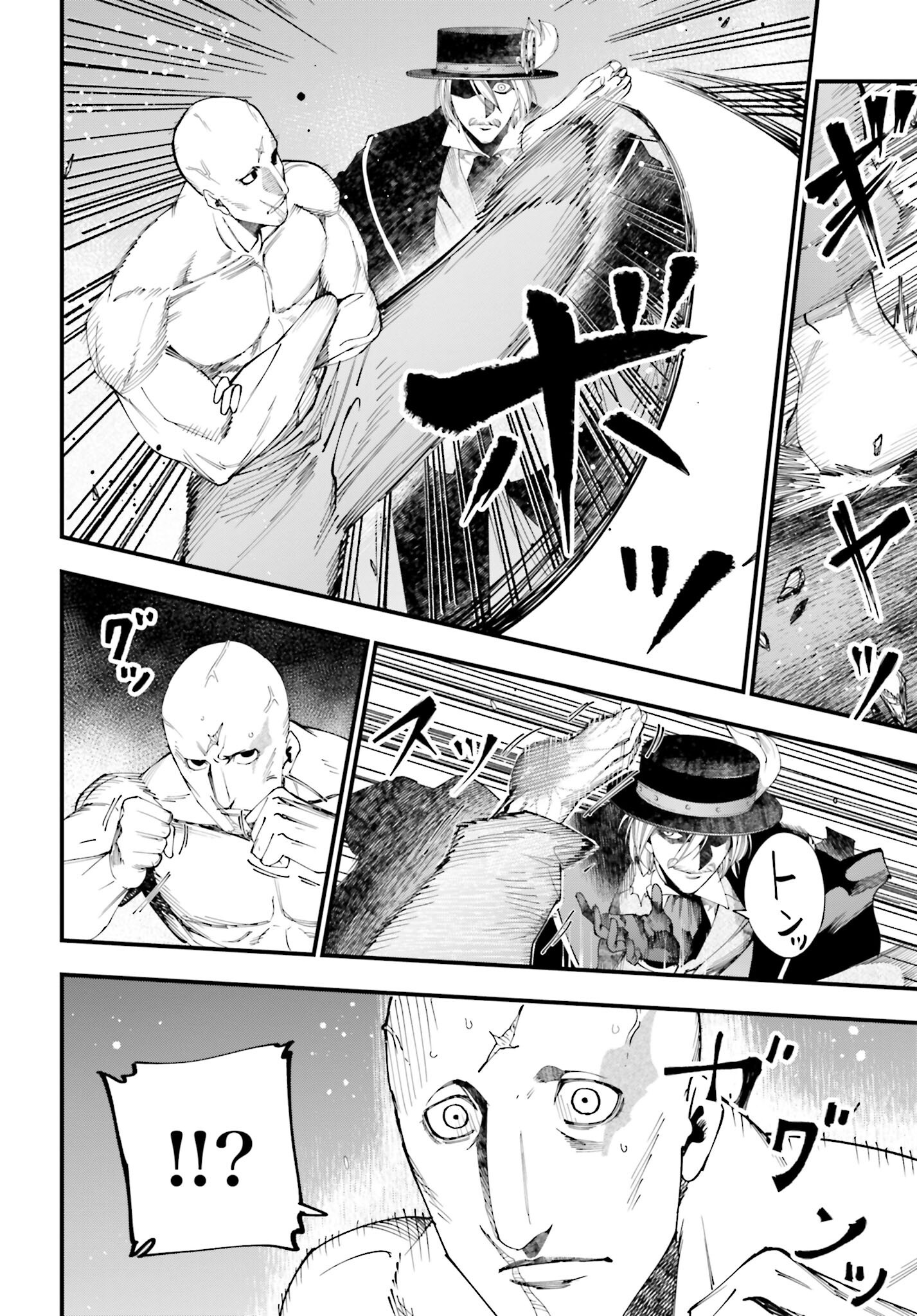 Shuumatsu no Valkyrie Kitan: Jack the Ripper no Jikenbo Chapter 46 30ページ