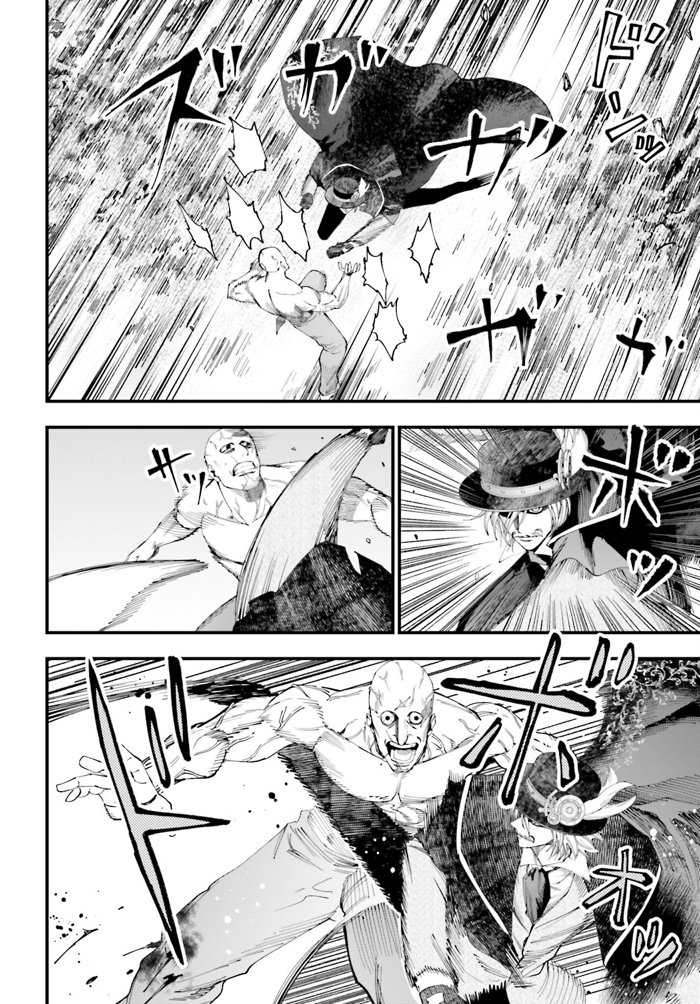Shuumatsu no Valkyrie Kitan: Jack the Ripper no Jikenbo Chapter 47 18ページ