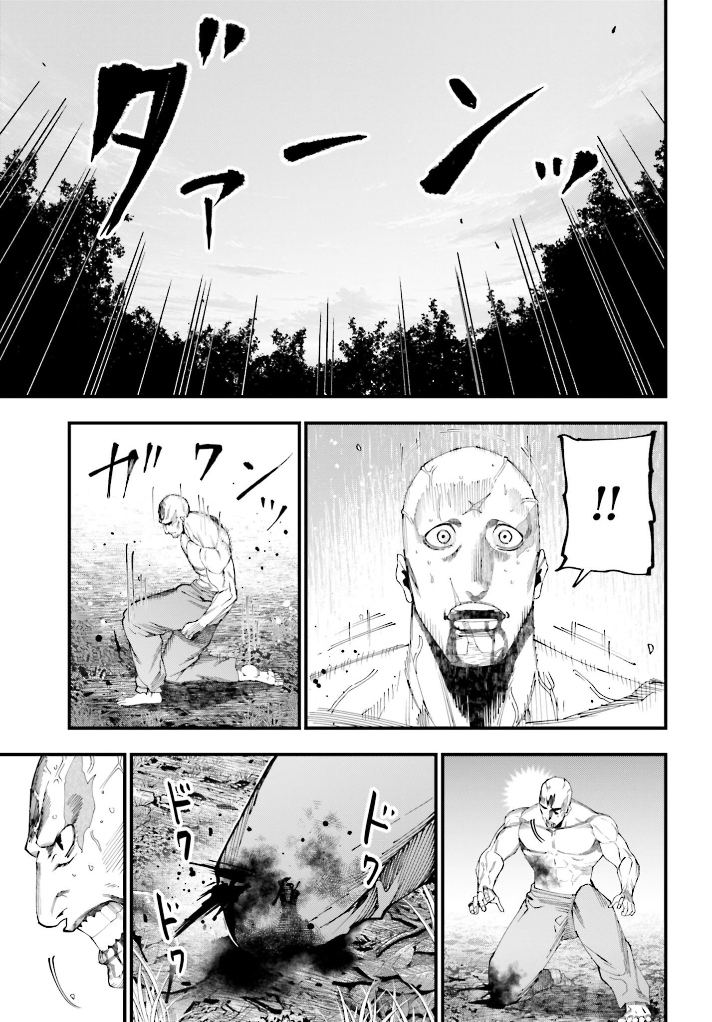 Shuumatsu no Valkyrie Kitan: Jack the Ripper no Jikenbo Chapter 47 23ページ