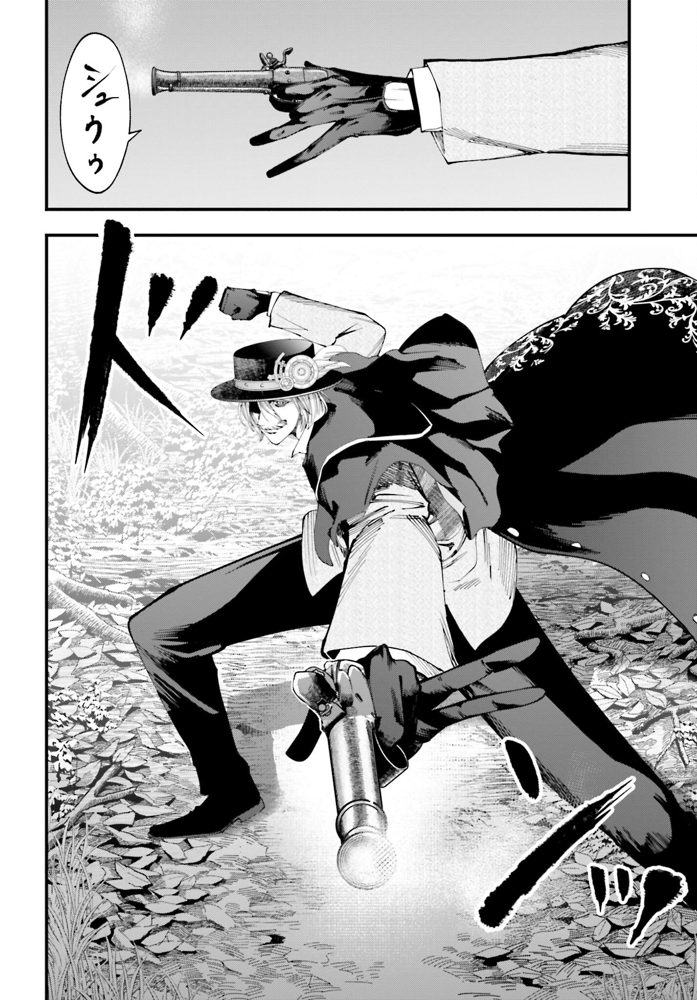 Shuumatsu no Valkyrie Kitan: Jack the Ripper no Jikenbo Chapter 47 24ページ