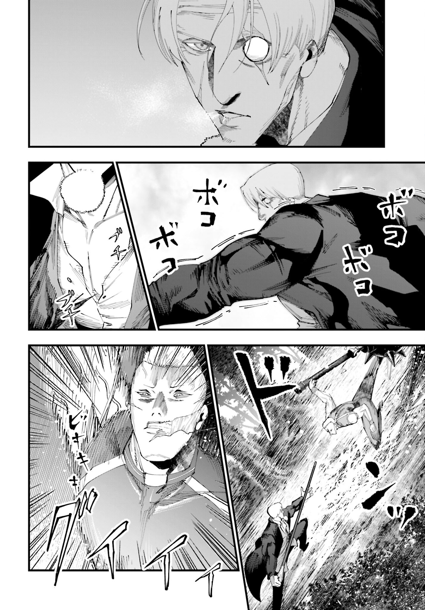 Shuumatsu no Valkyrie Kitan: Jack the Ripper no Jikenbo Chapter 48 14ページ