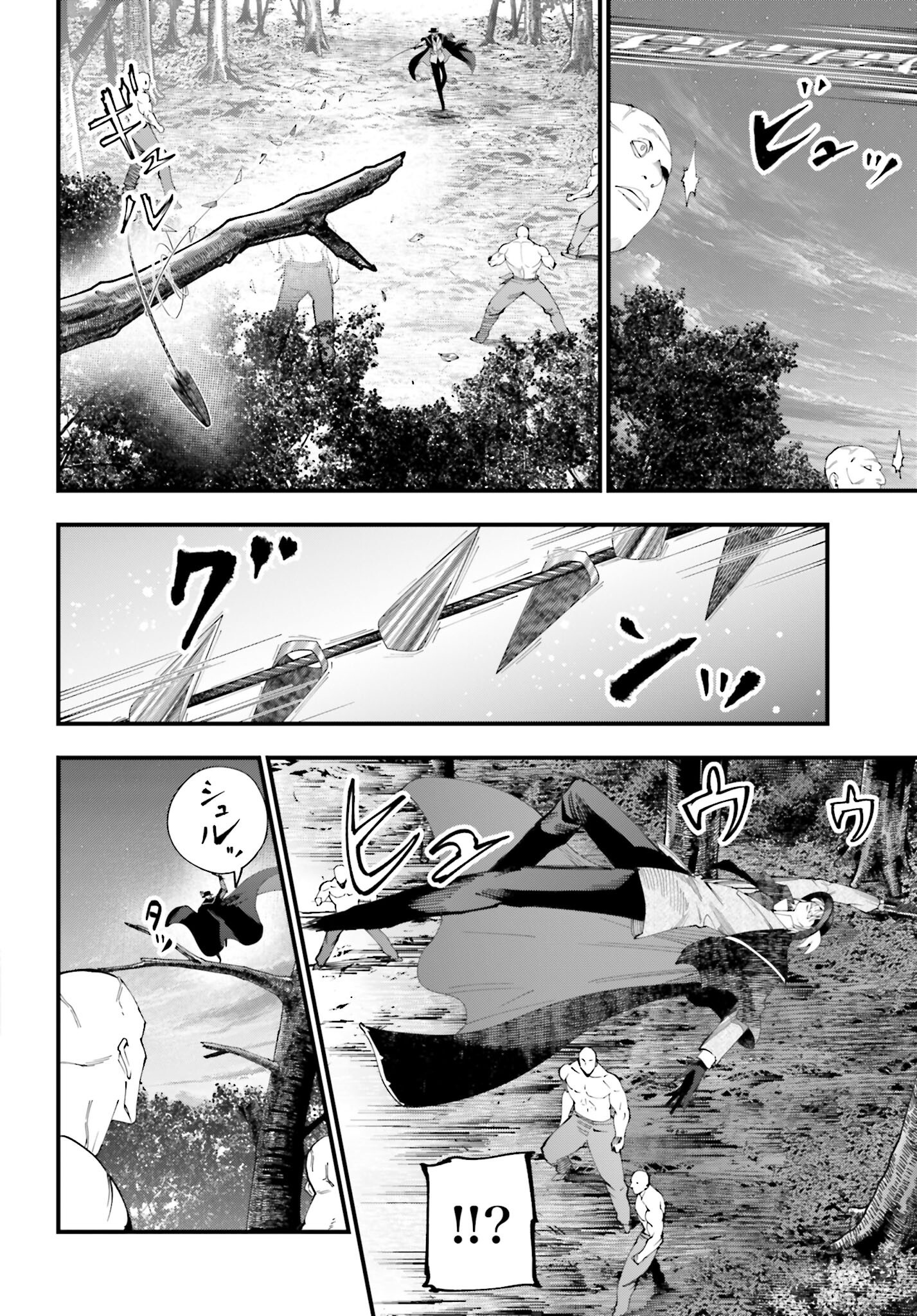 Shuumatsu no Valkyrie Kitan: Jack the Ripper no Jikenbo Chapter 48 10ページ