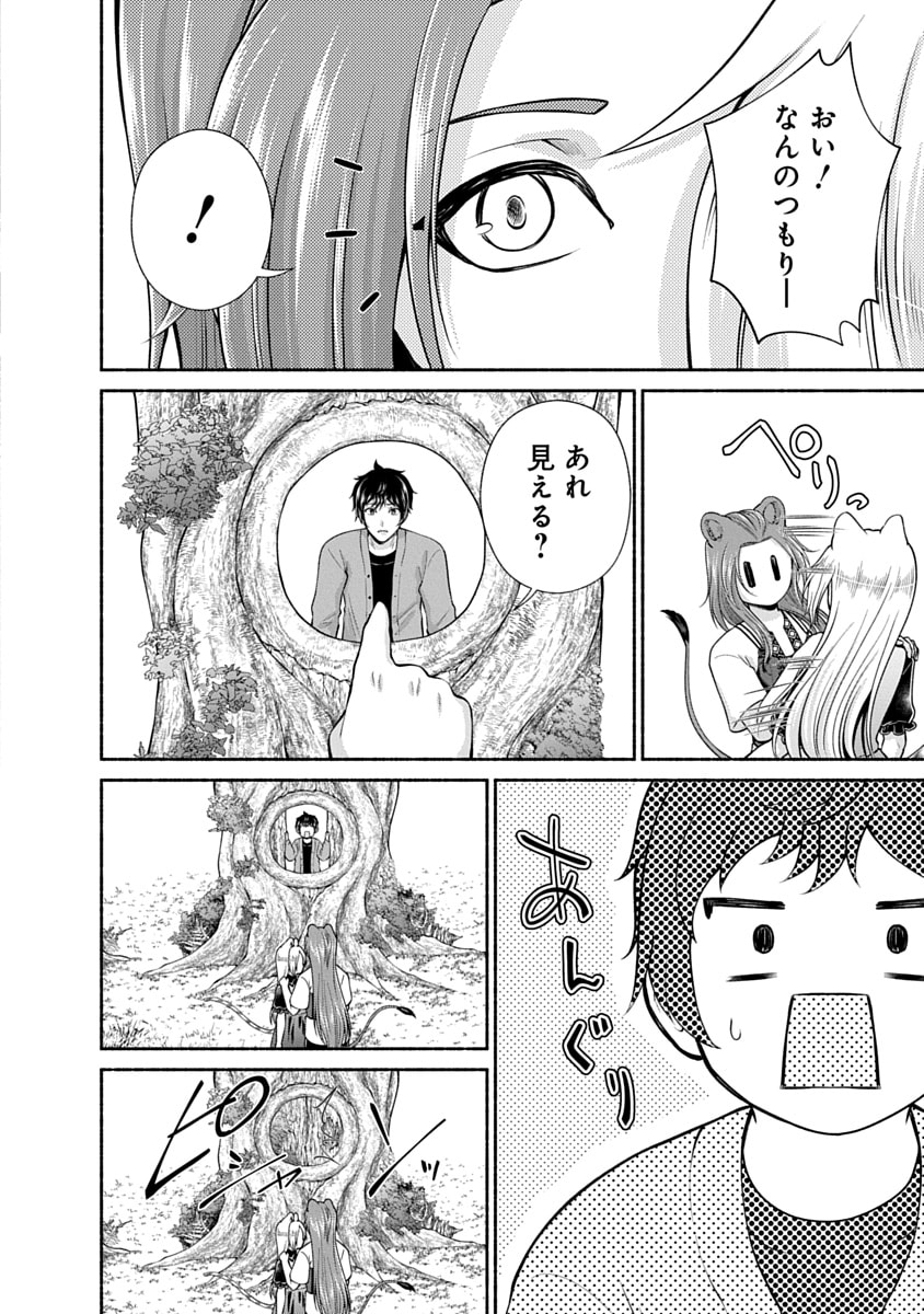 Kitchen Car Deli-joy Chapter 47 12ページ