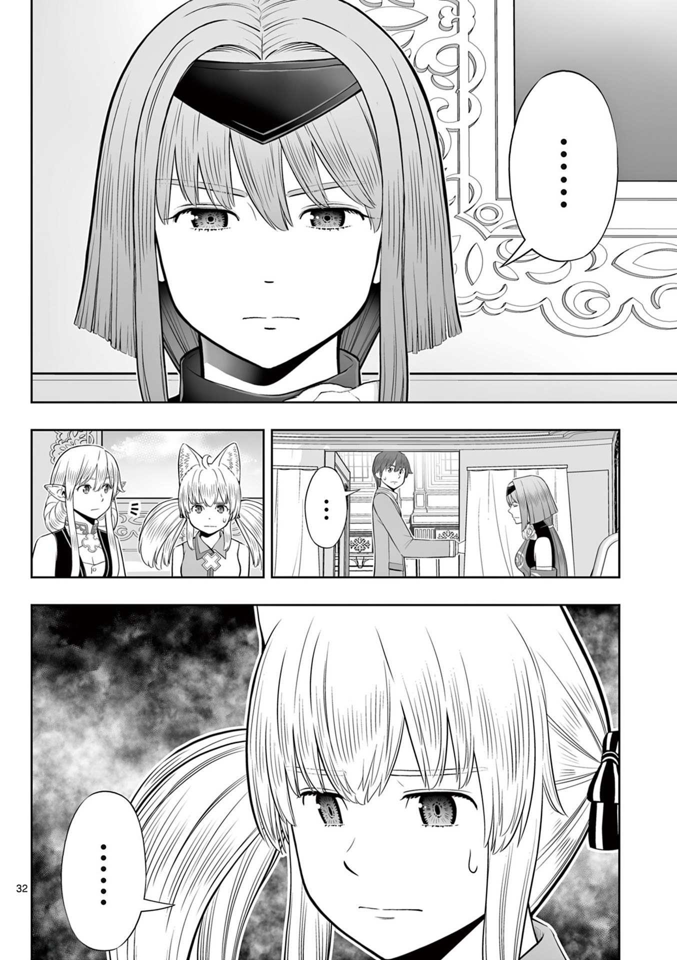 Upstart Pastry Chef ~Territory Management of a Genius Pâtisserie~ Chapter 46 32ページ